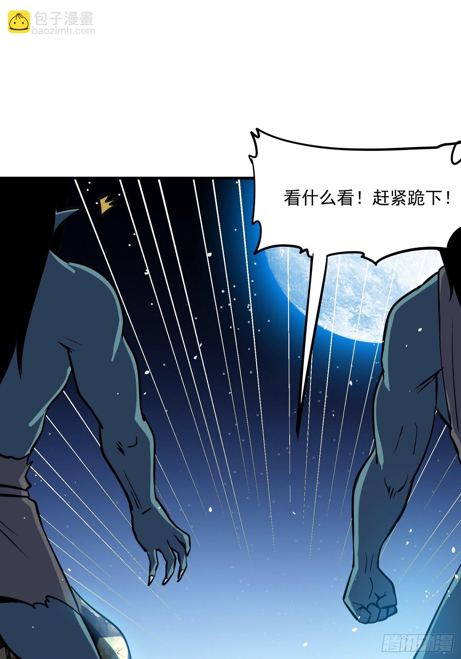 57(1/2)-第58话