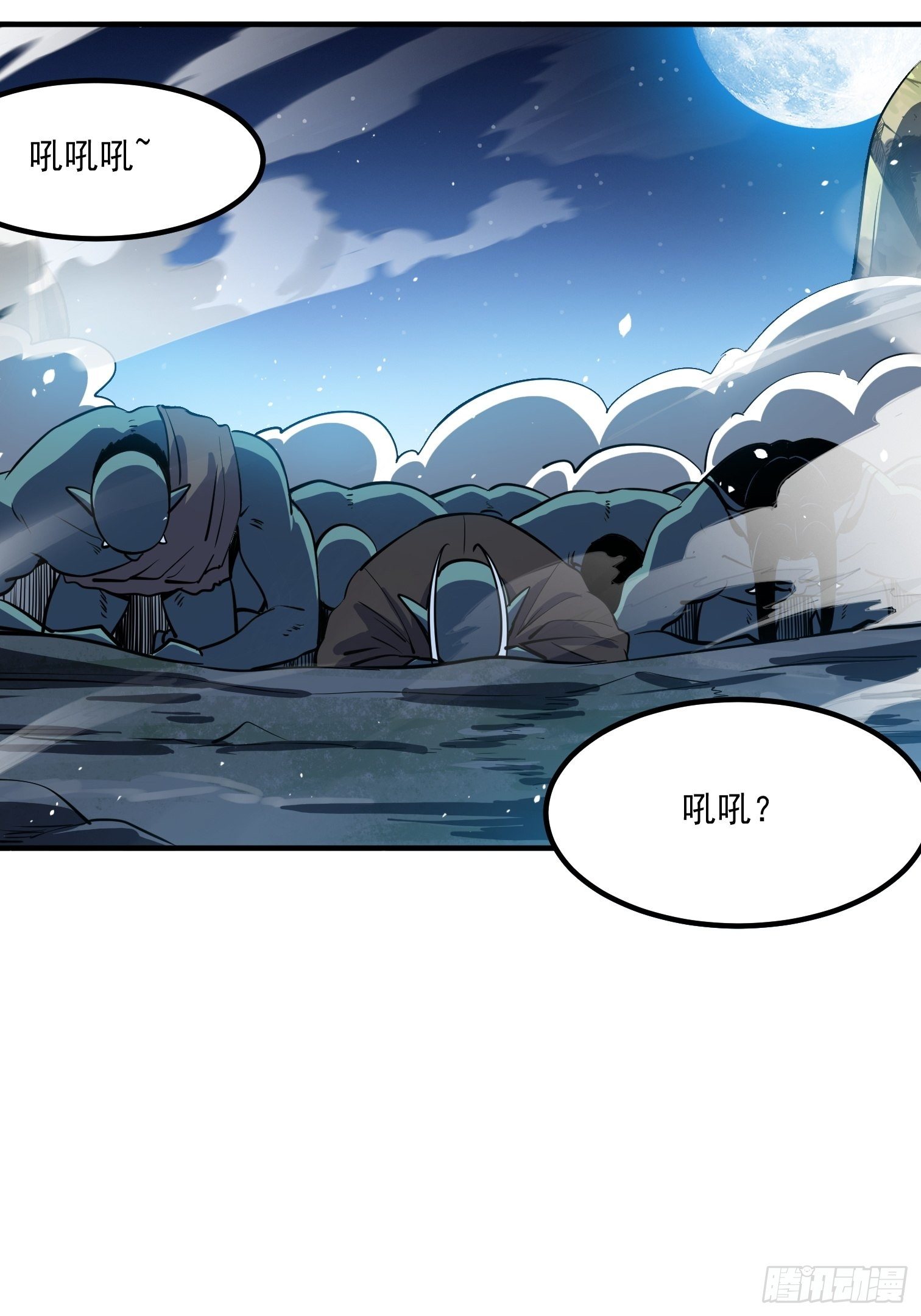 57(1/2)-第58话
