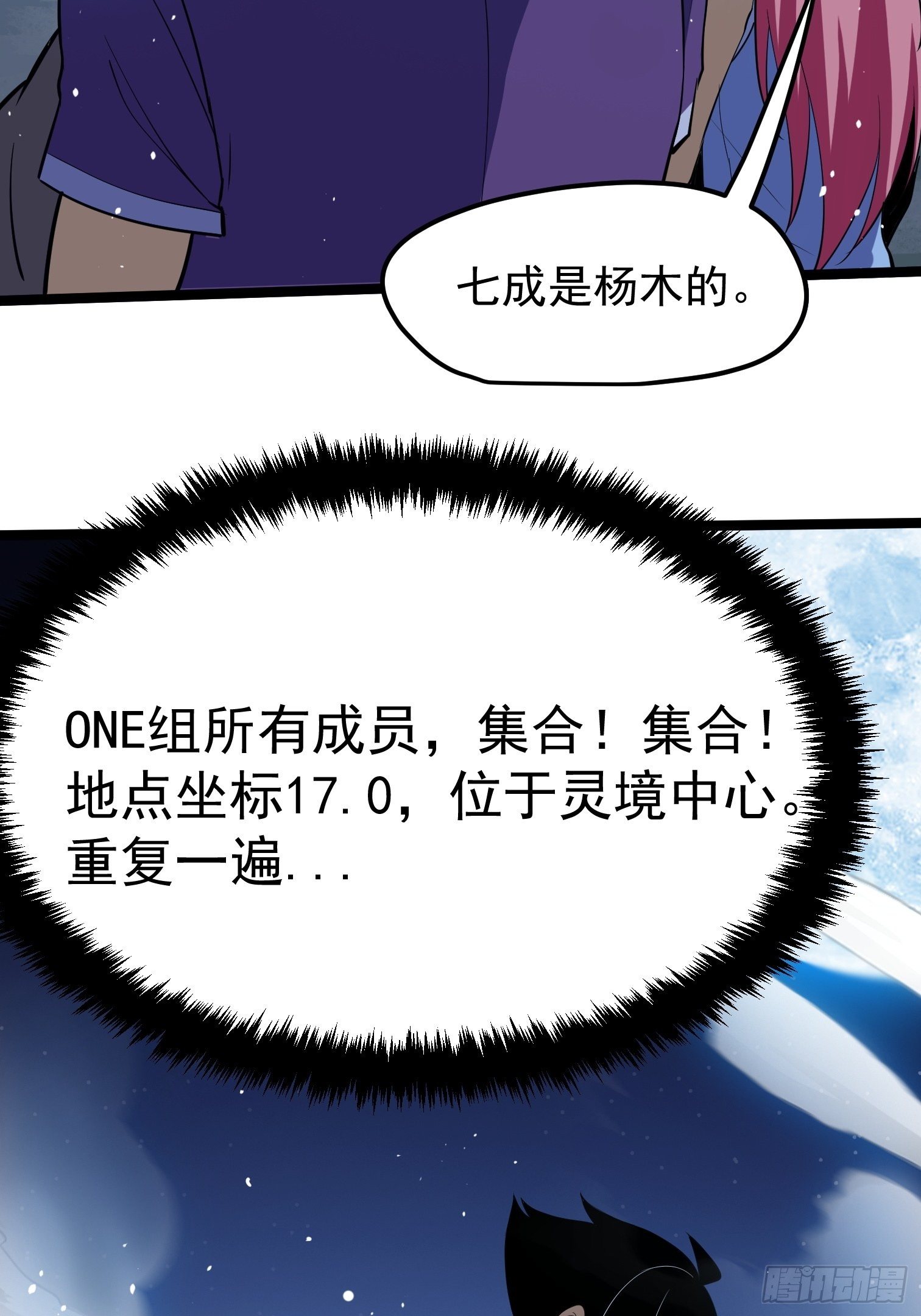 59-第60话