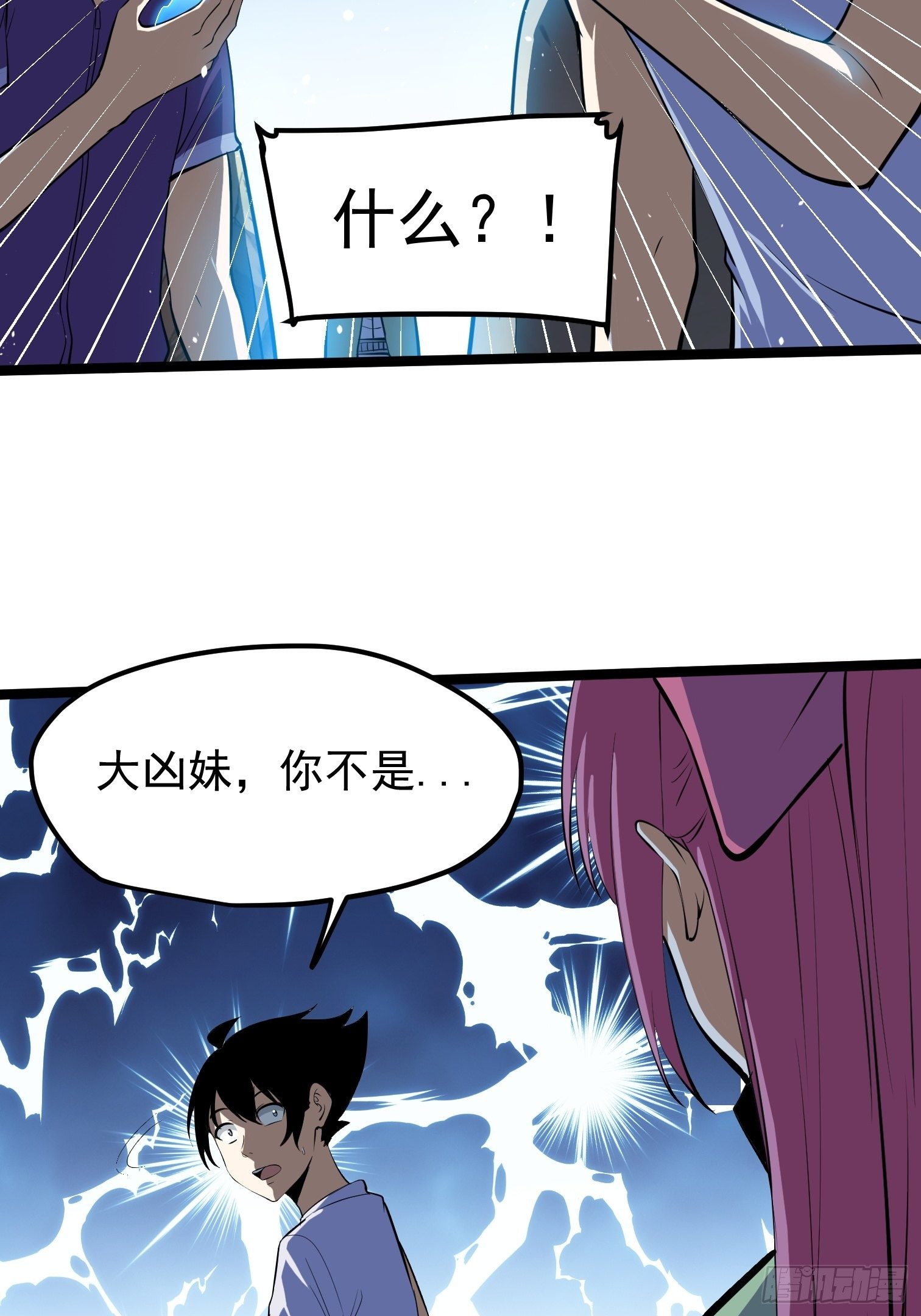 59-第60话