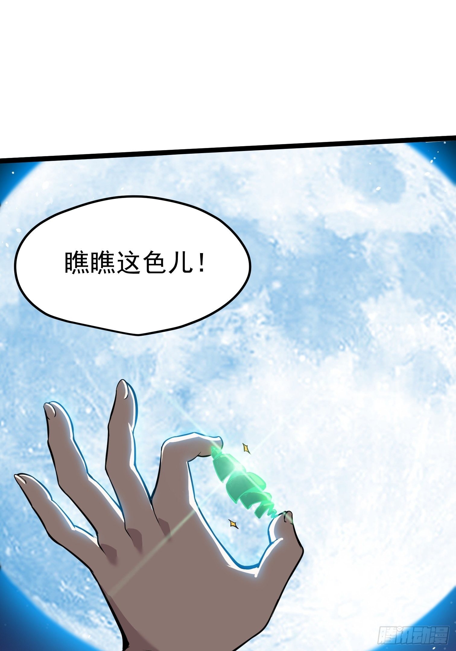 59-第60话