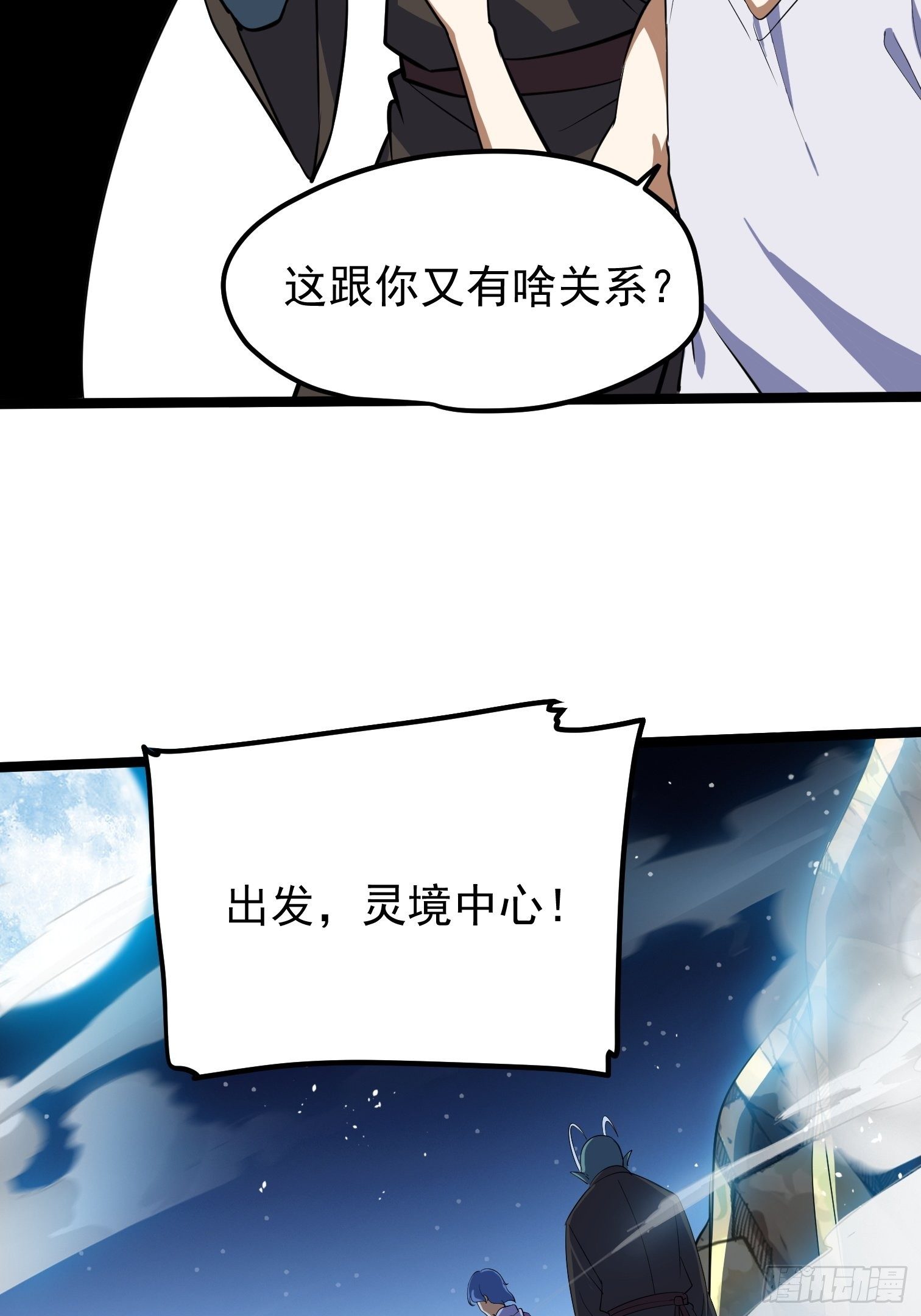 59-第60话