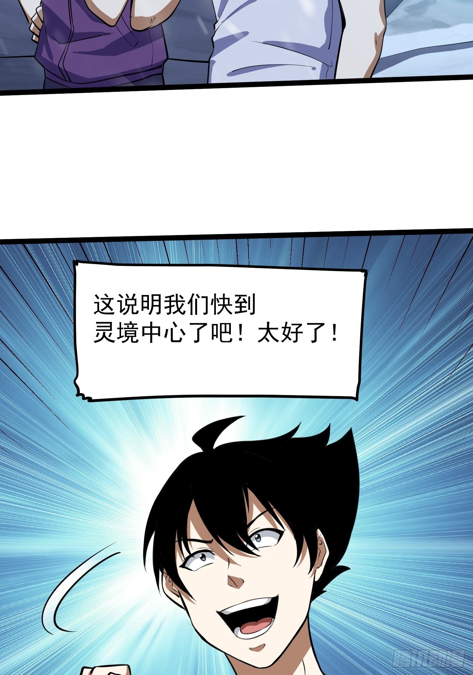 59-第60话