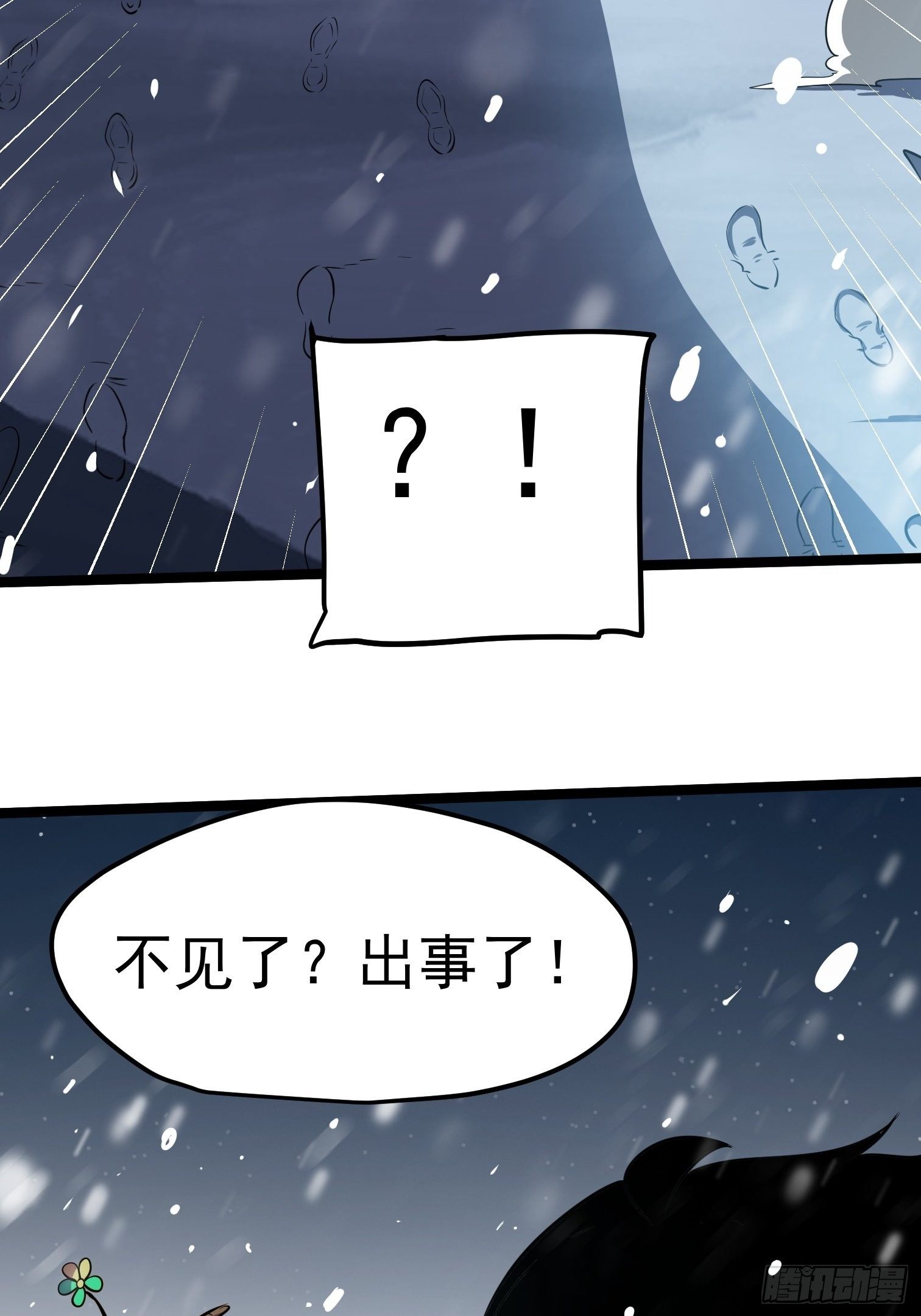 59-第60话