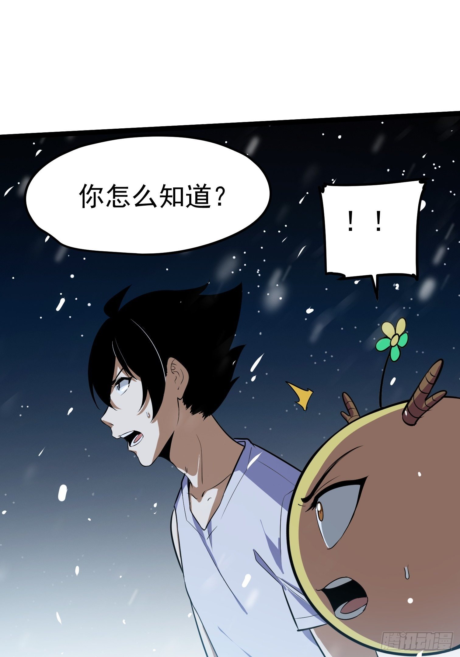 59-第60话