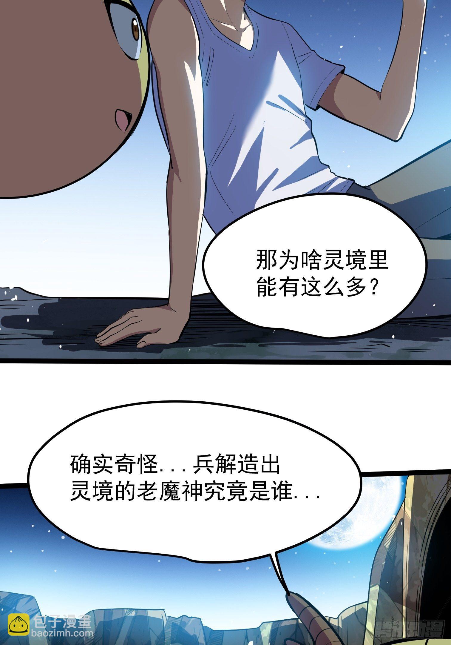 59-第60话