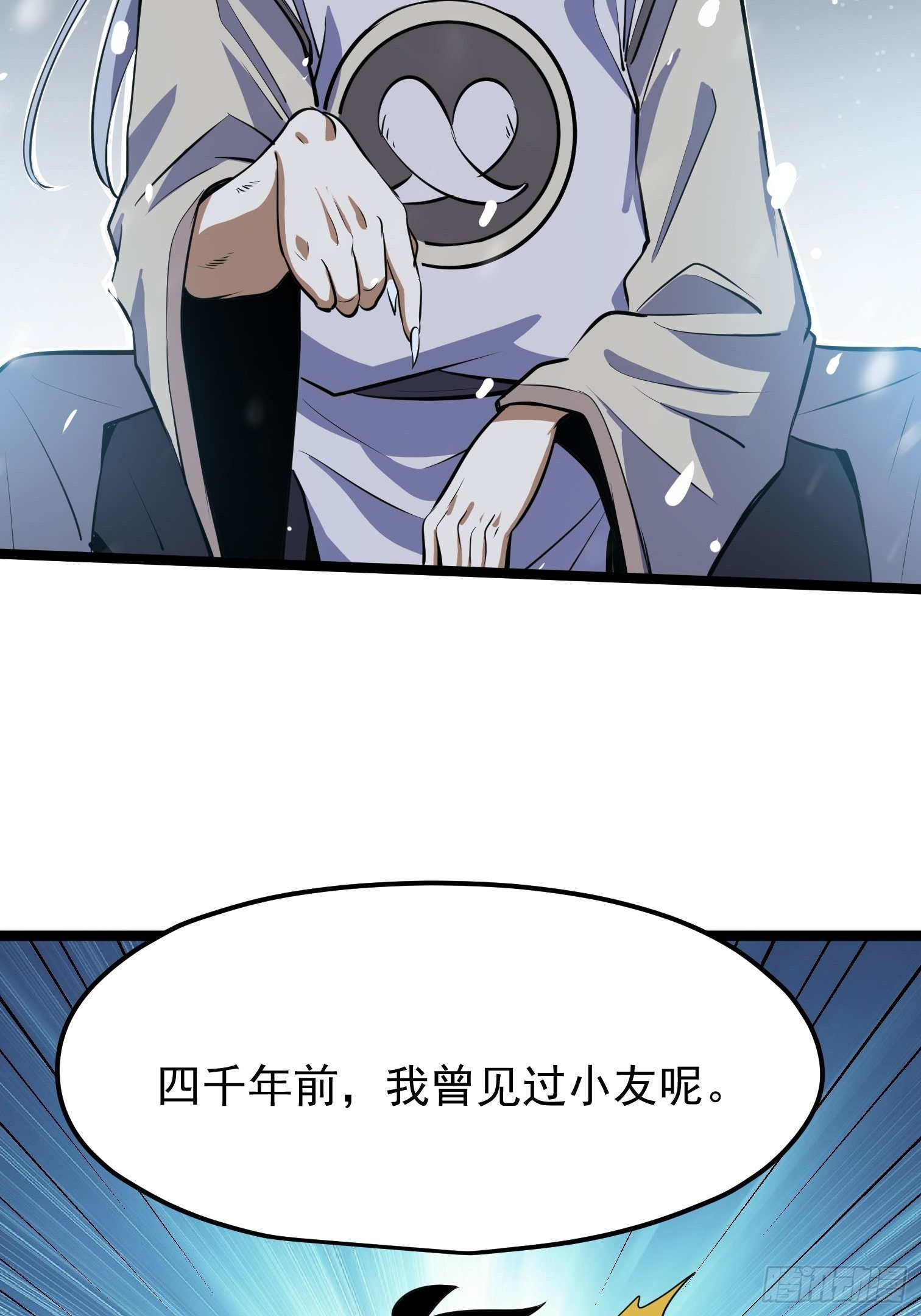 59-第60话