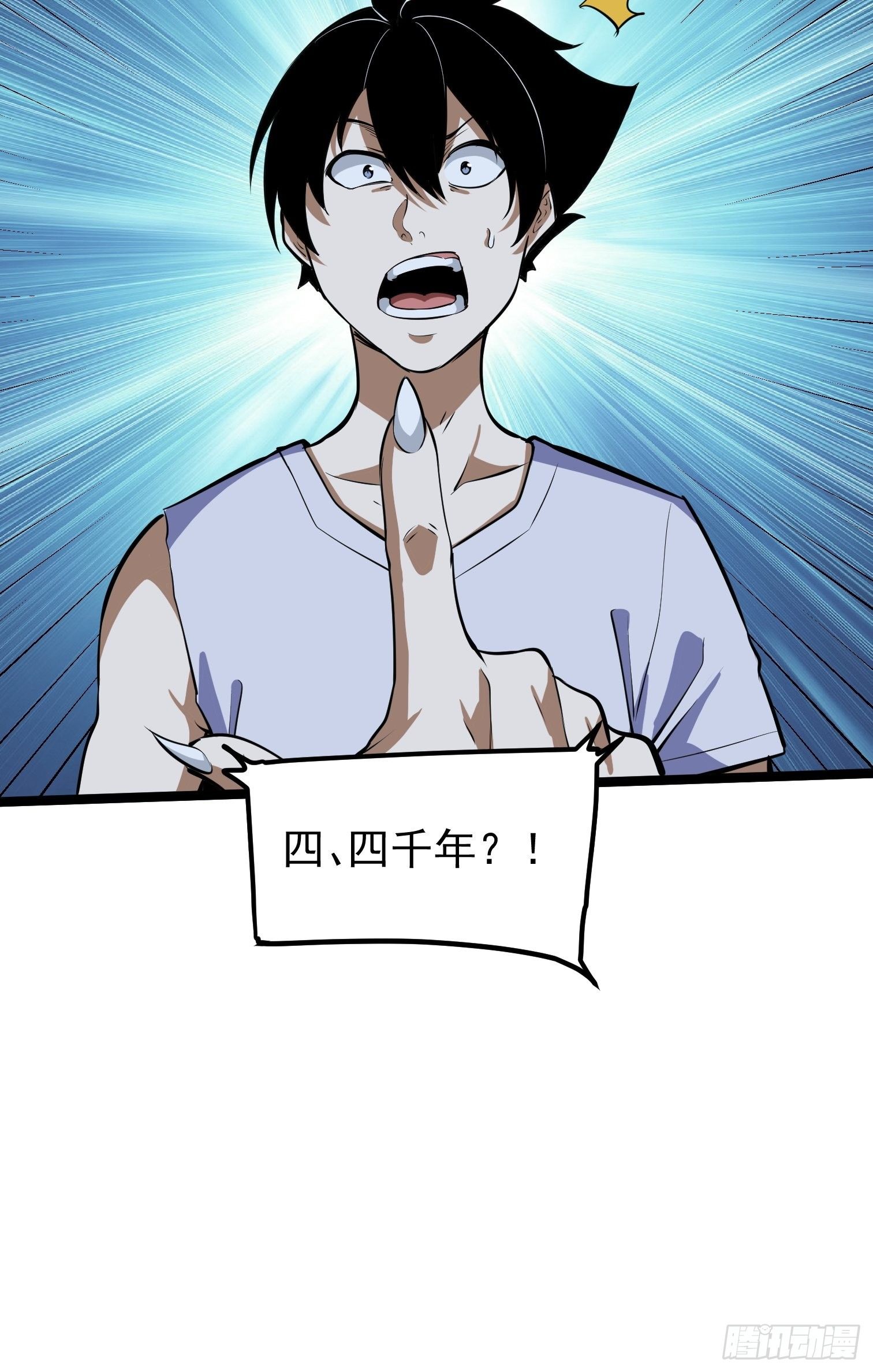 59-第60话