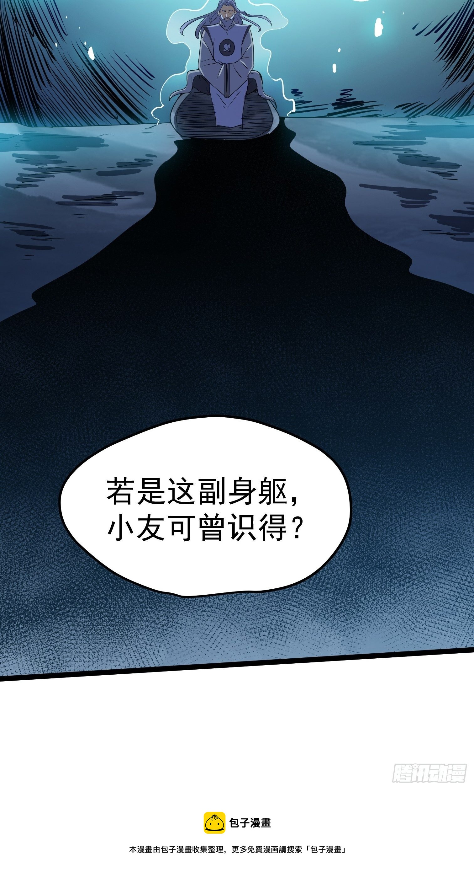 59-第60话