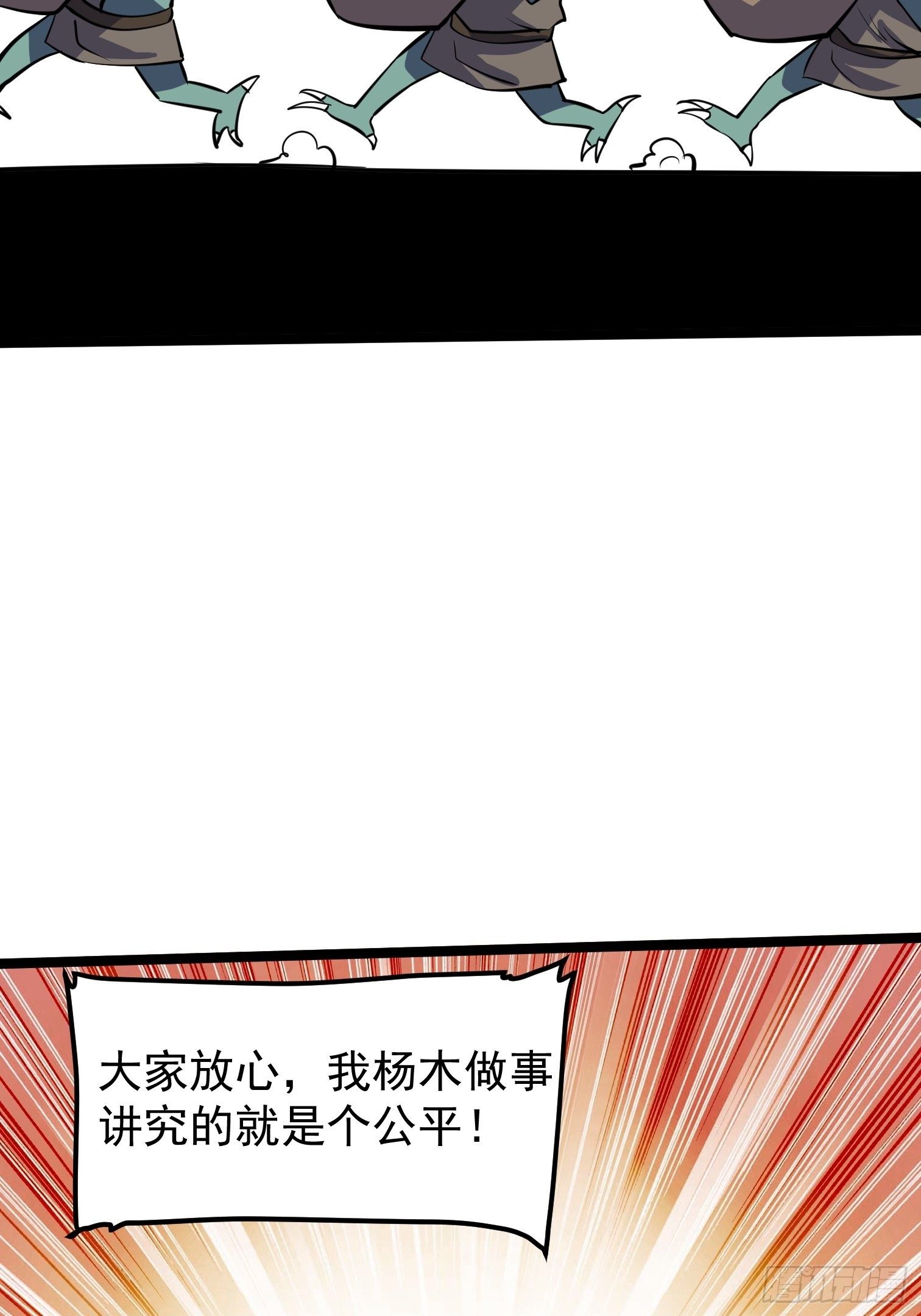 59-第60话
