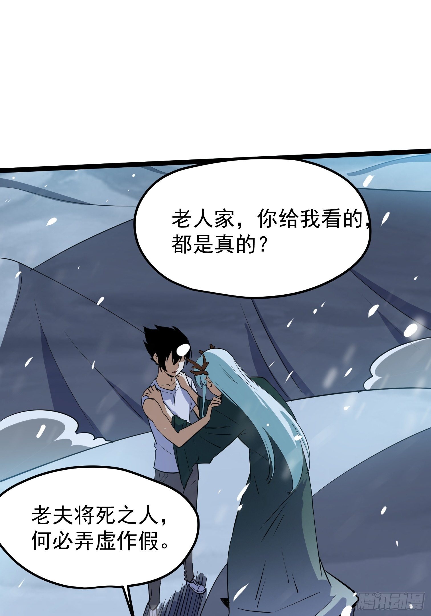 61-第62话