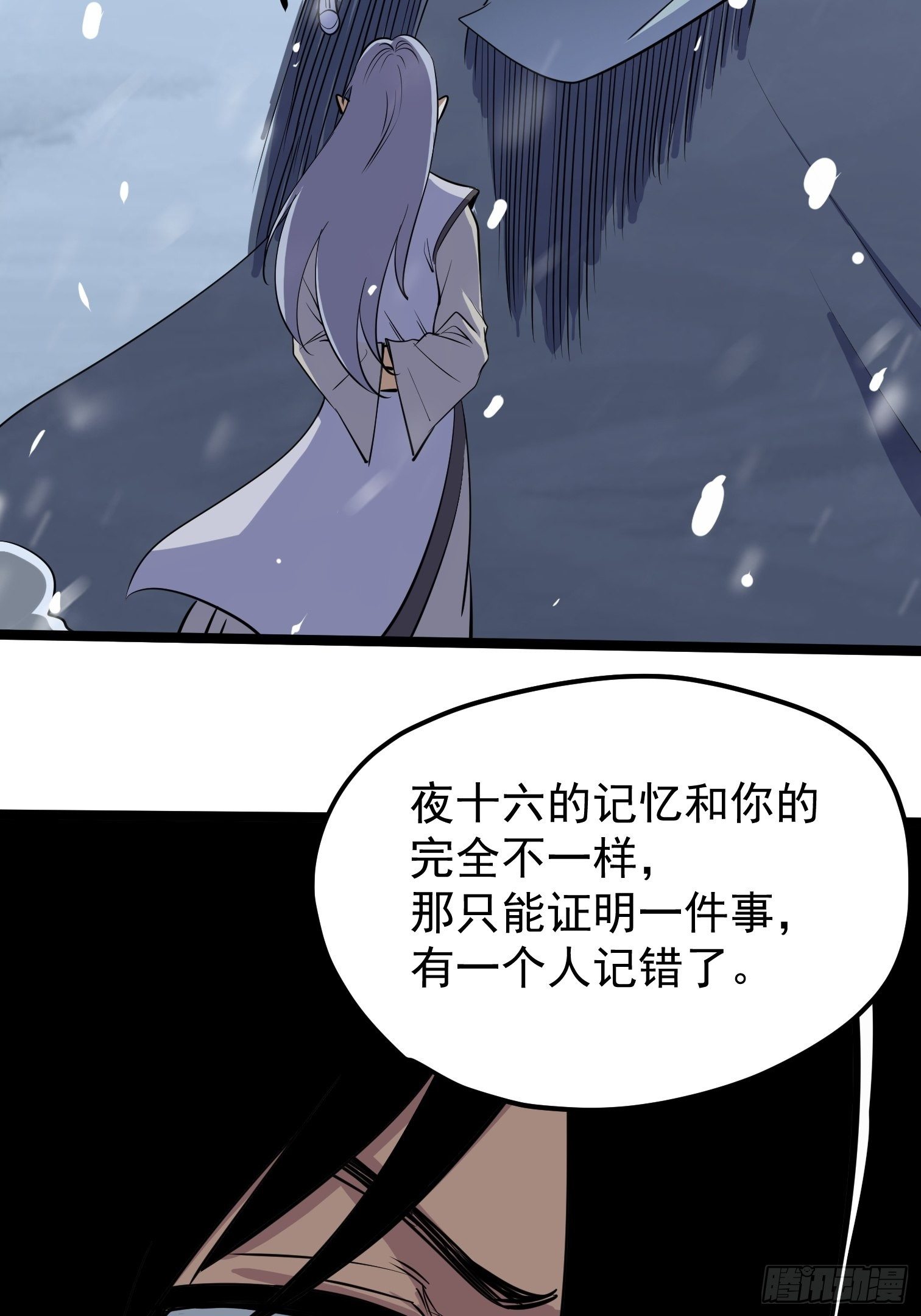 61-第62话