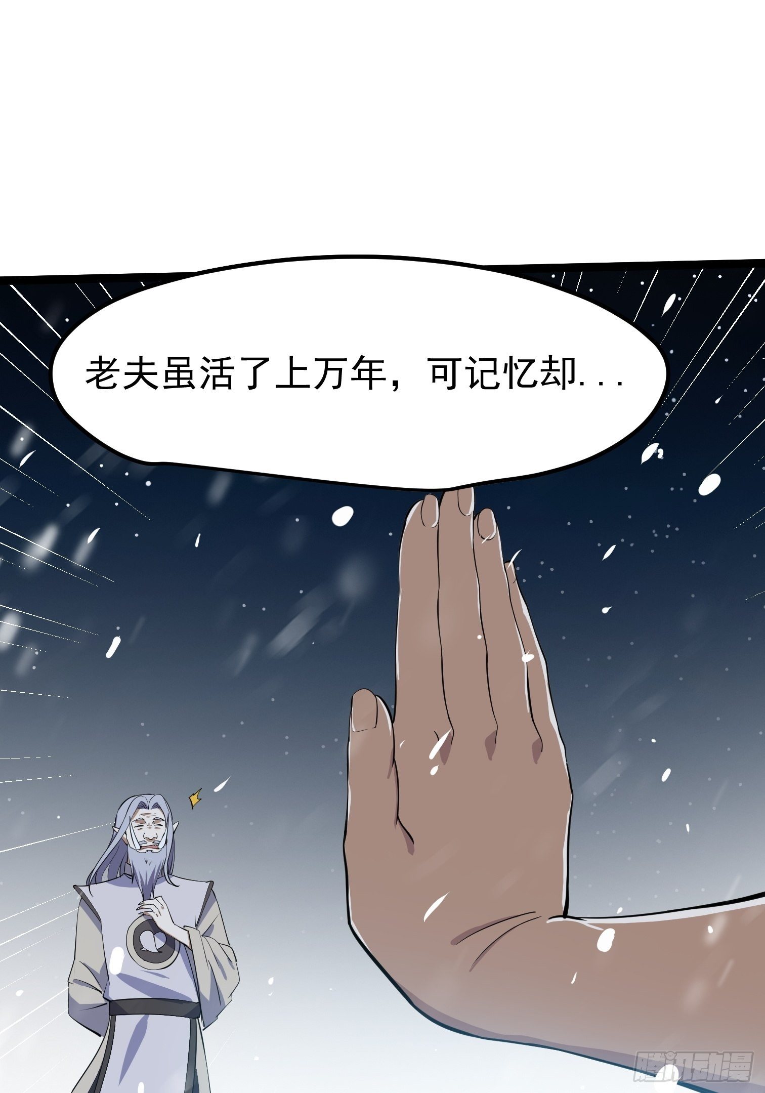 61-第62话