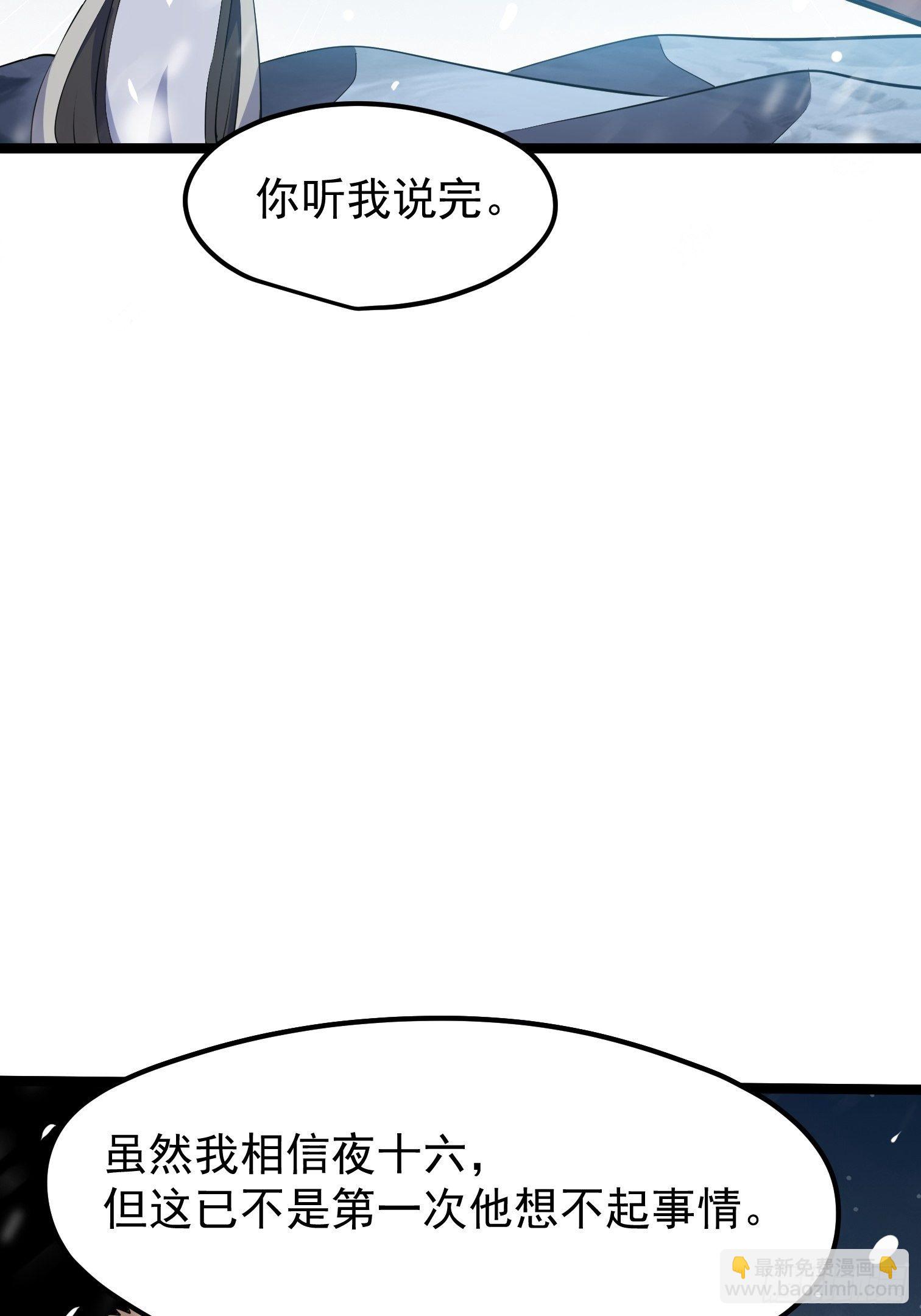 61-第62话