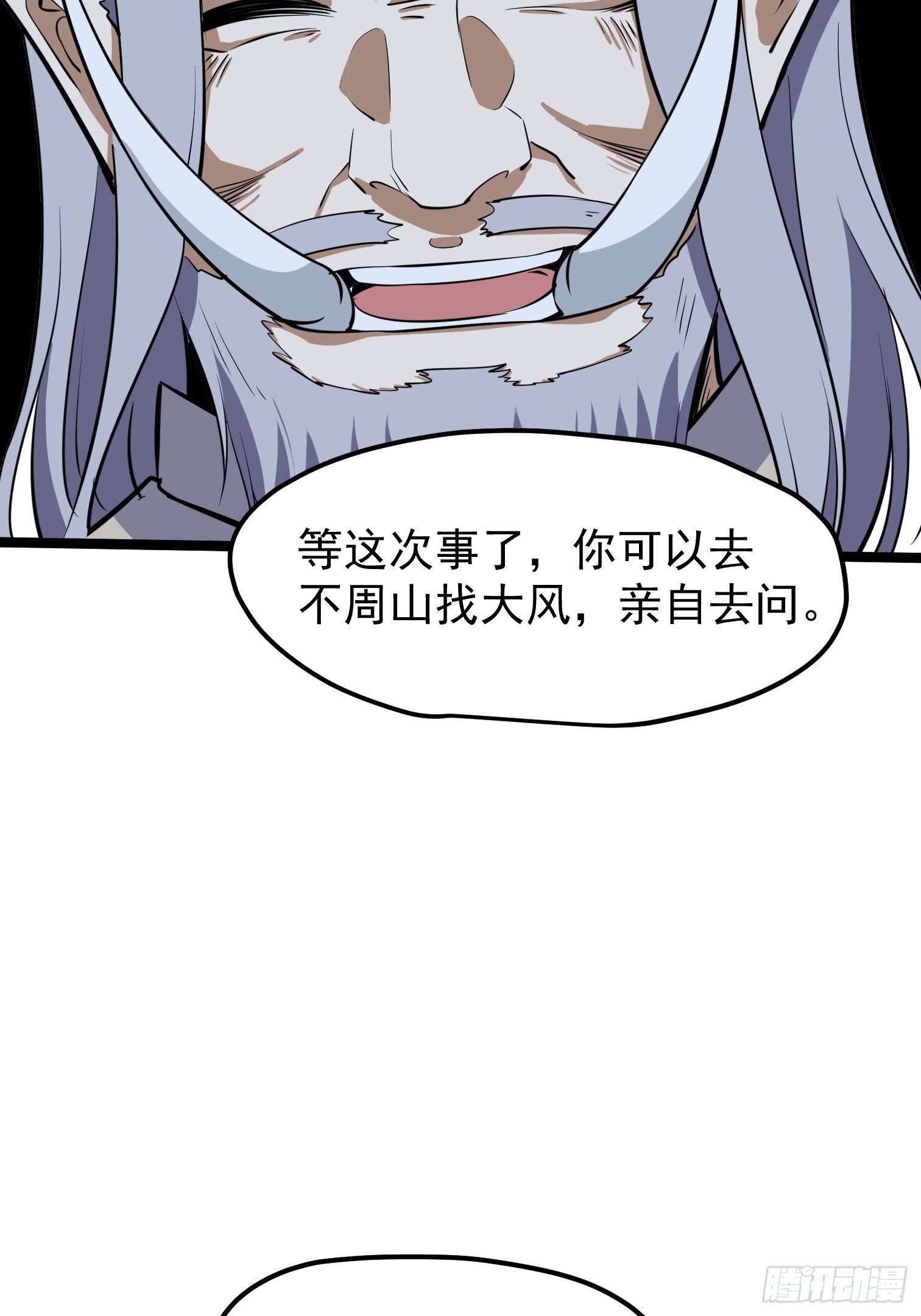 61-第62话