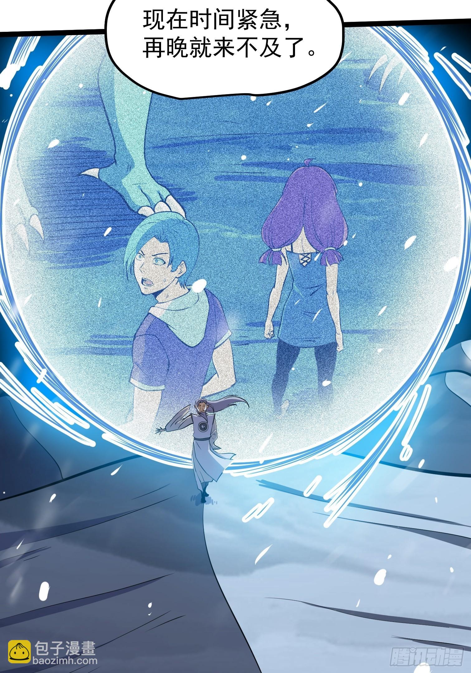 61-第62话