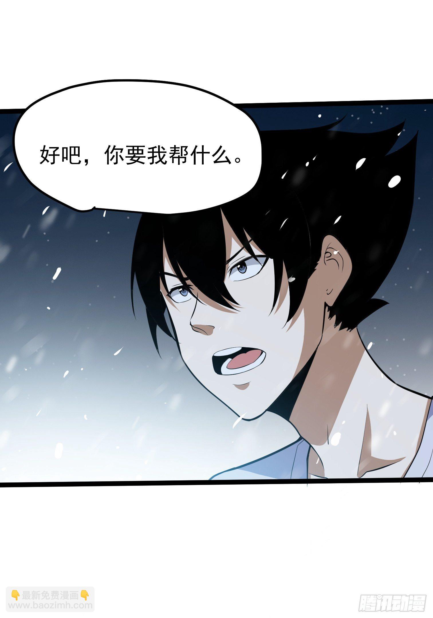 61-第62话