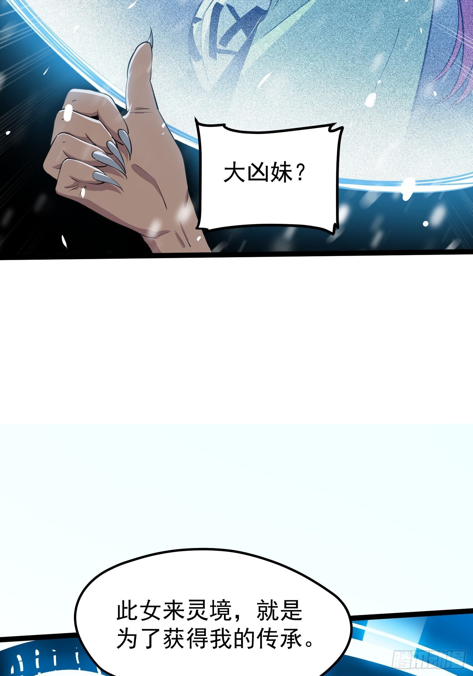 61-第62话