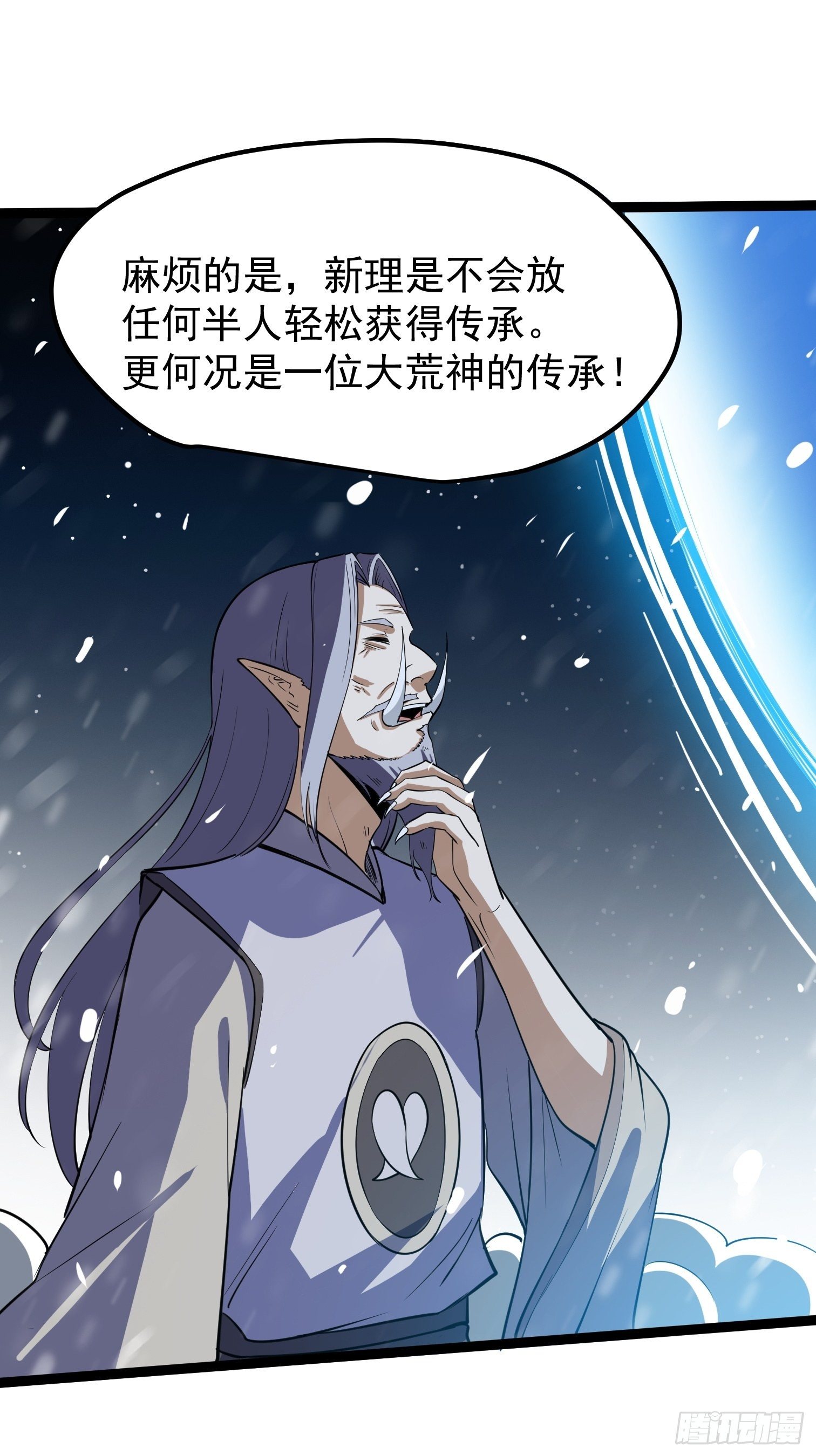 61-第62话