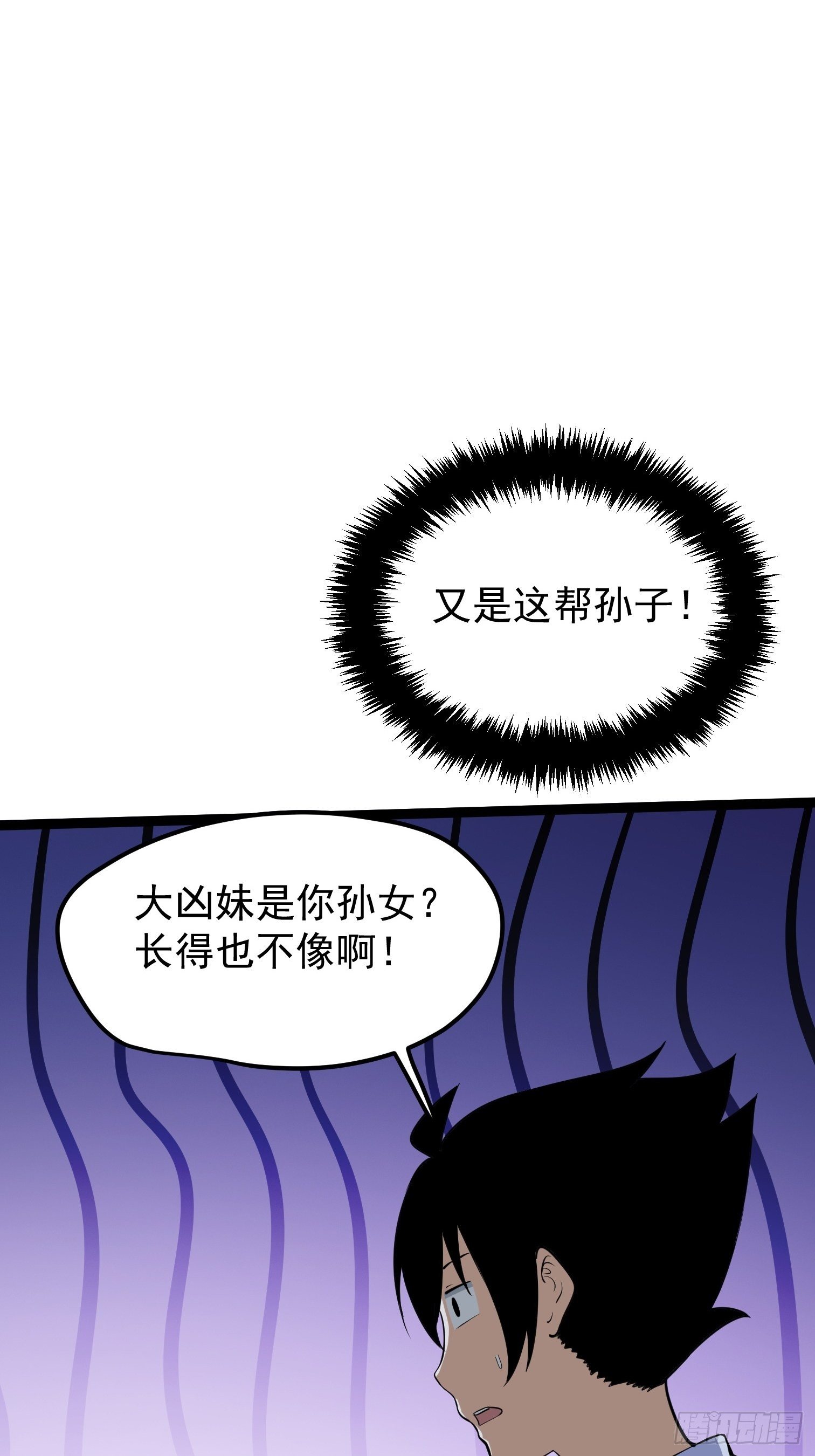61-第62话