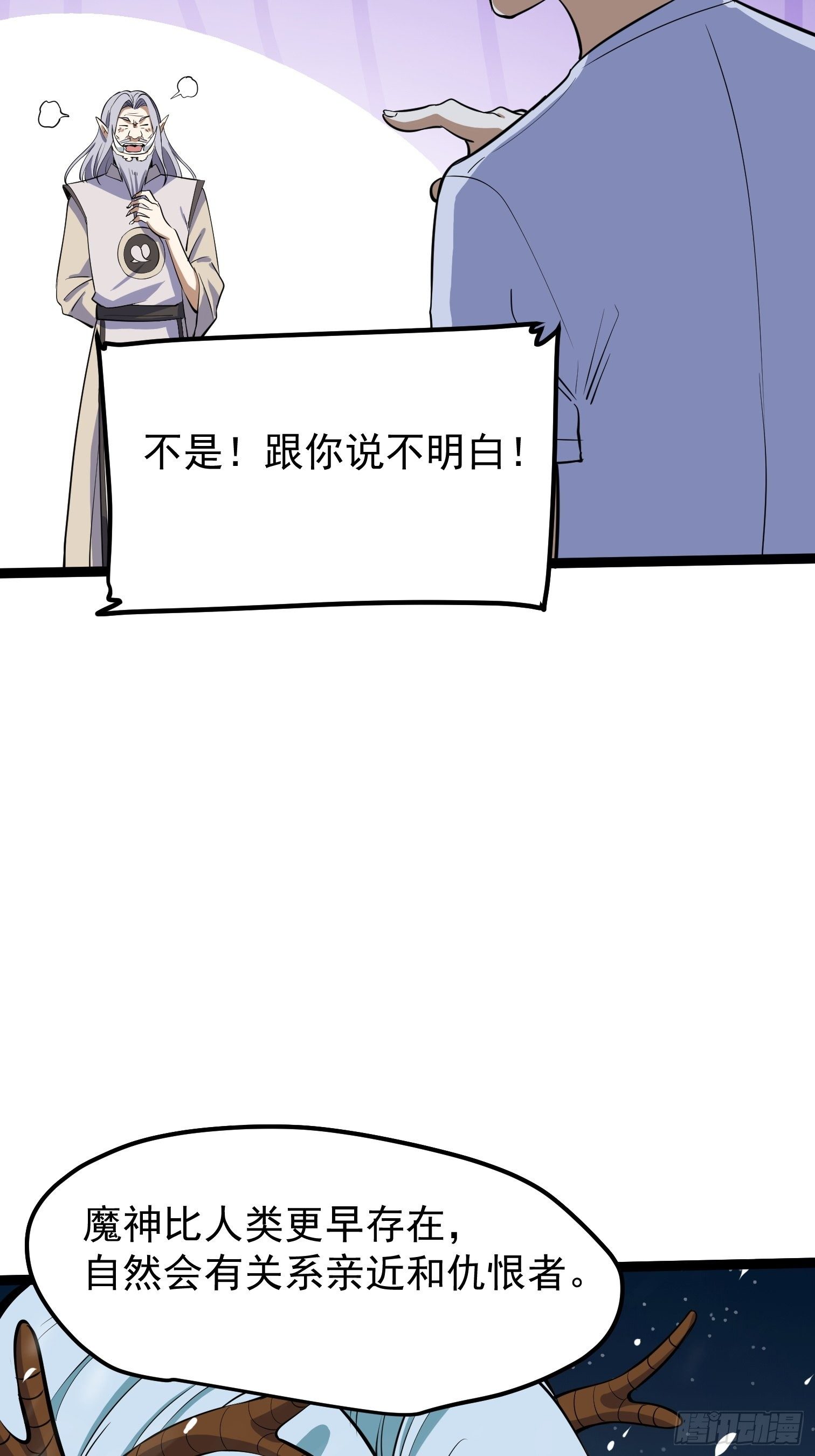 61-第62话