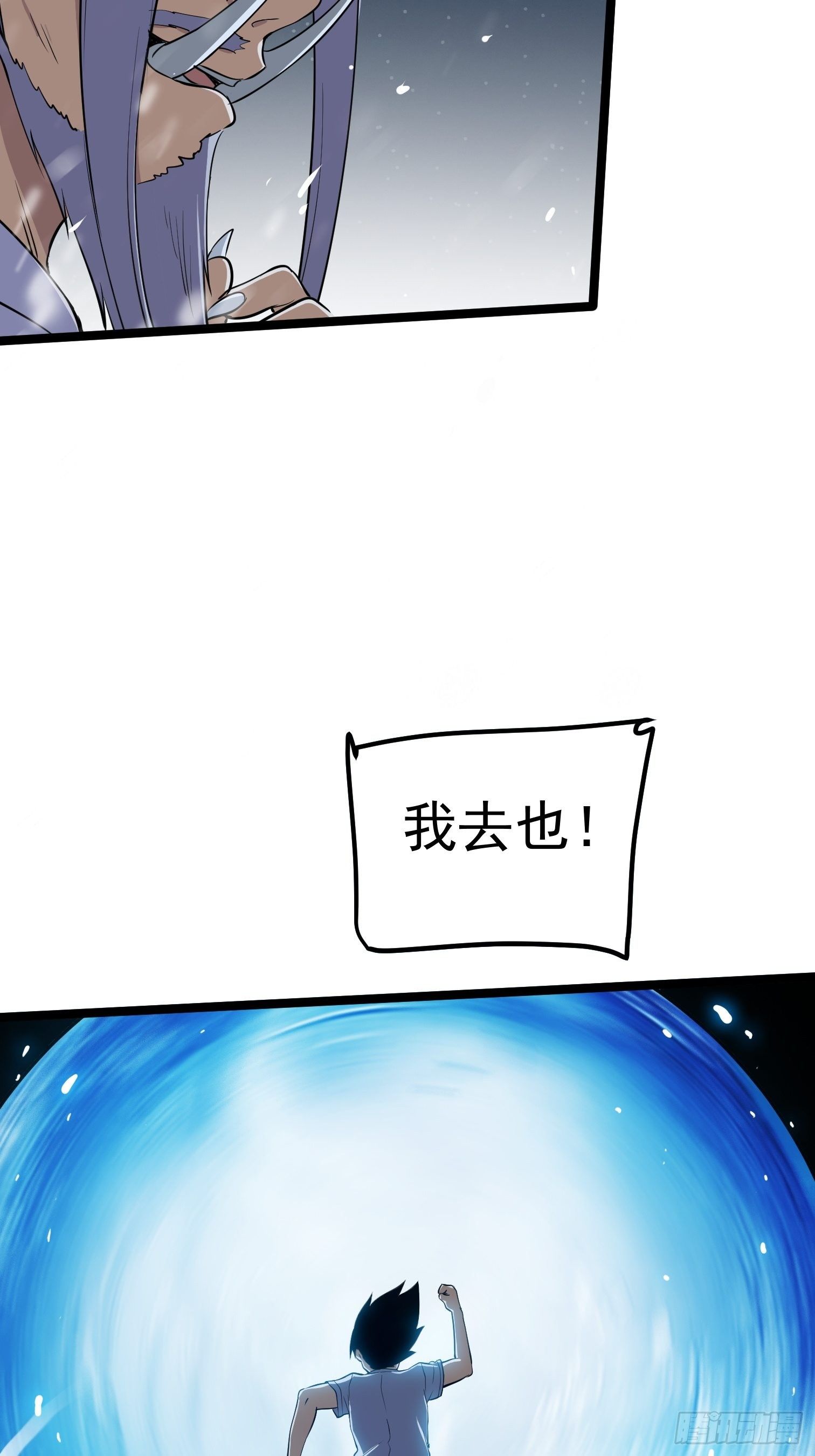 61-第62话