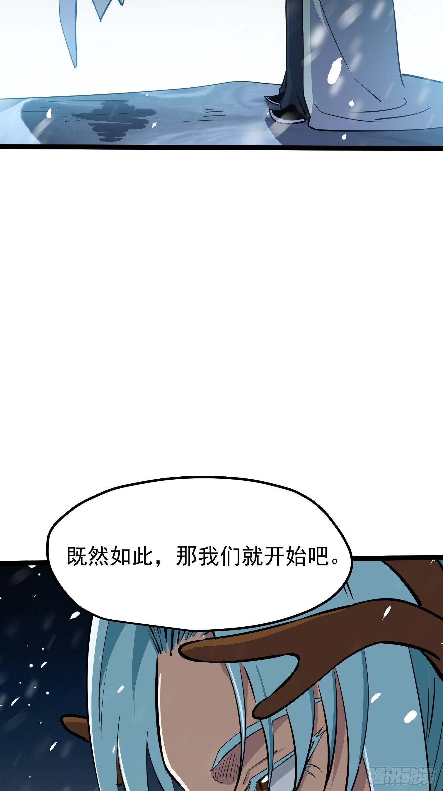 61-第62话