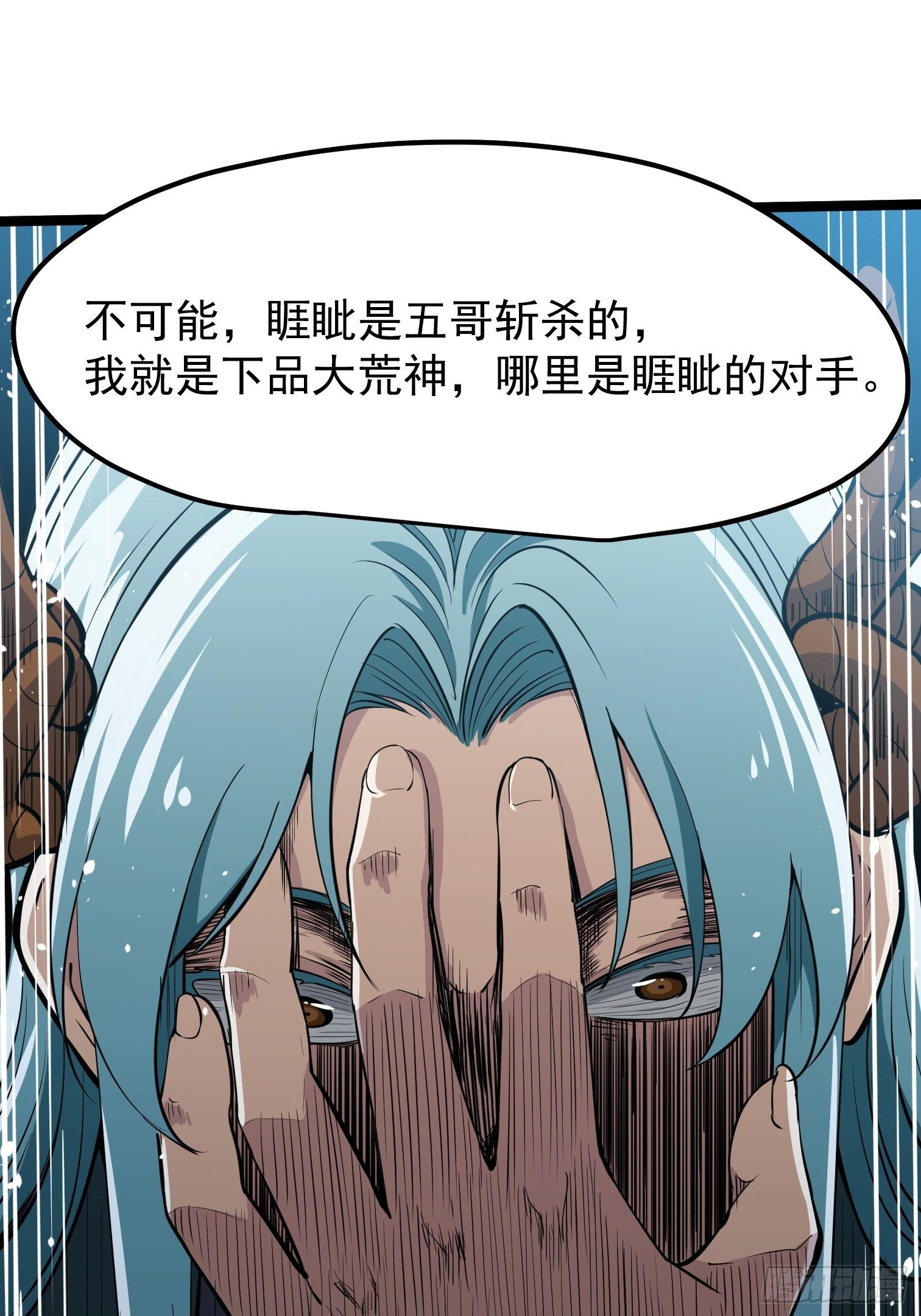 61-第62话