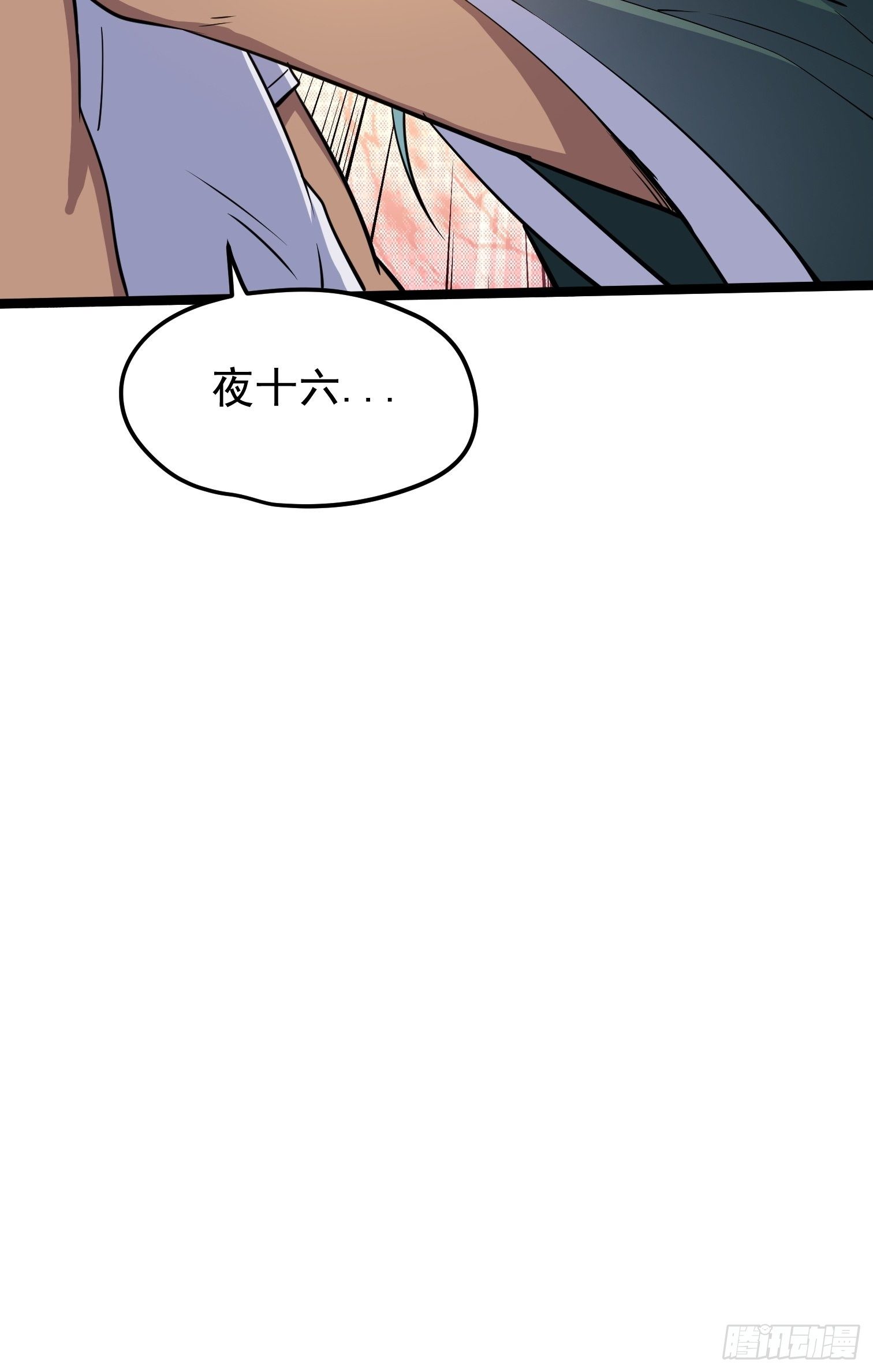 61-第62话
