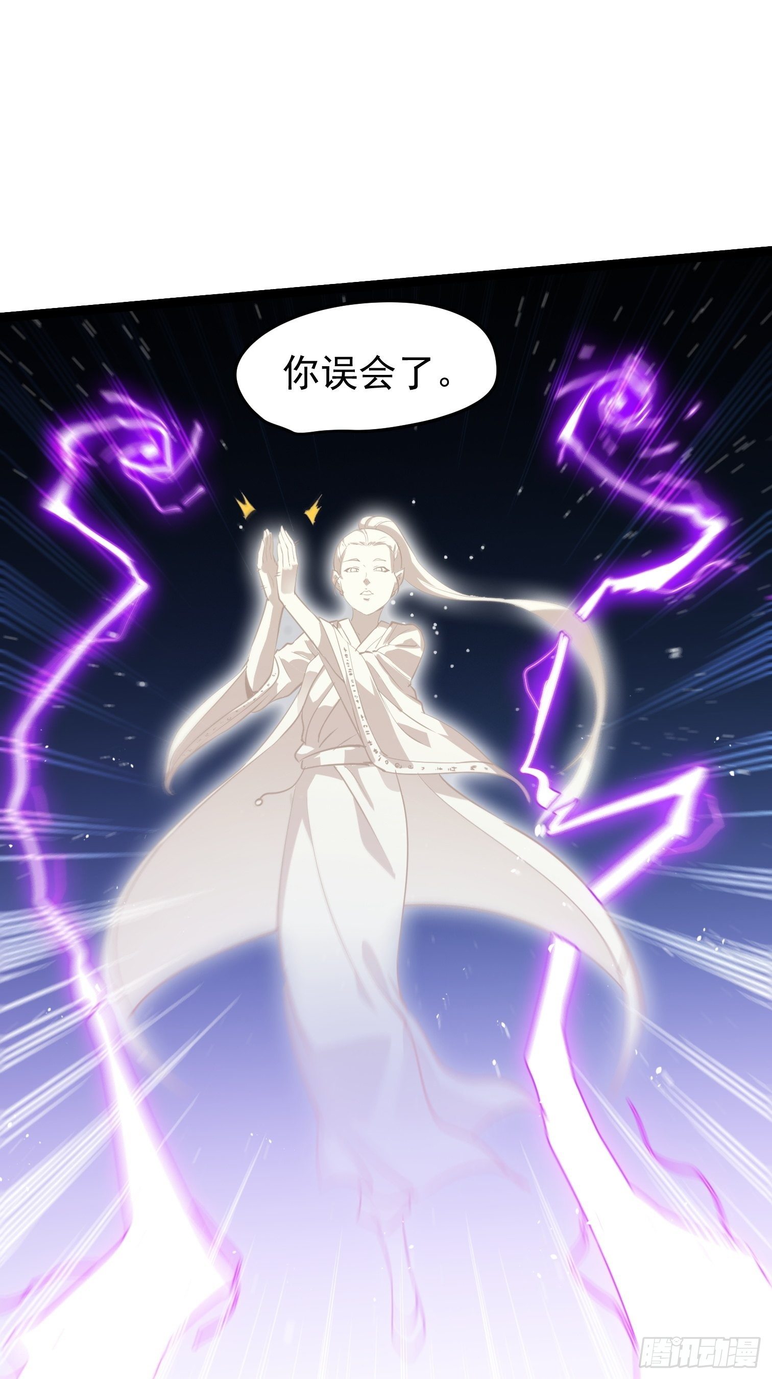 63(1/2)-第64话
