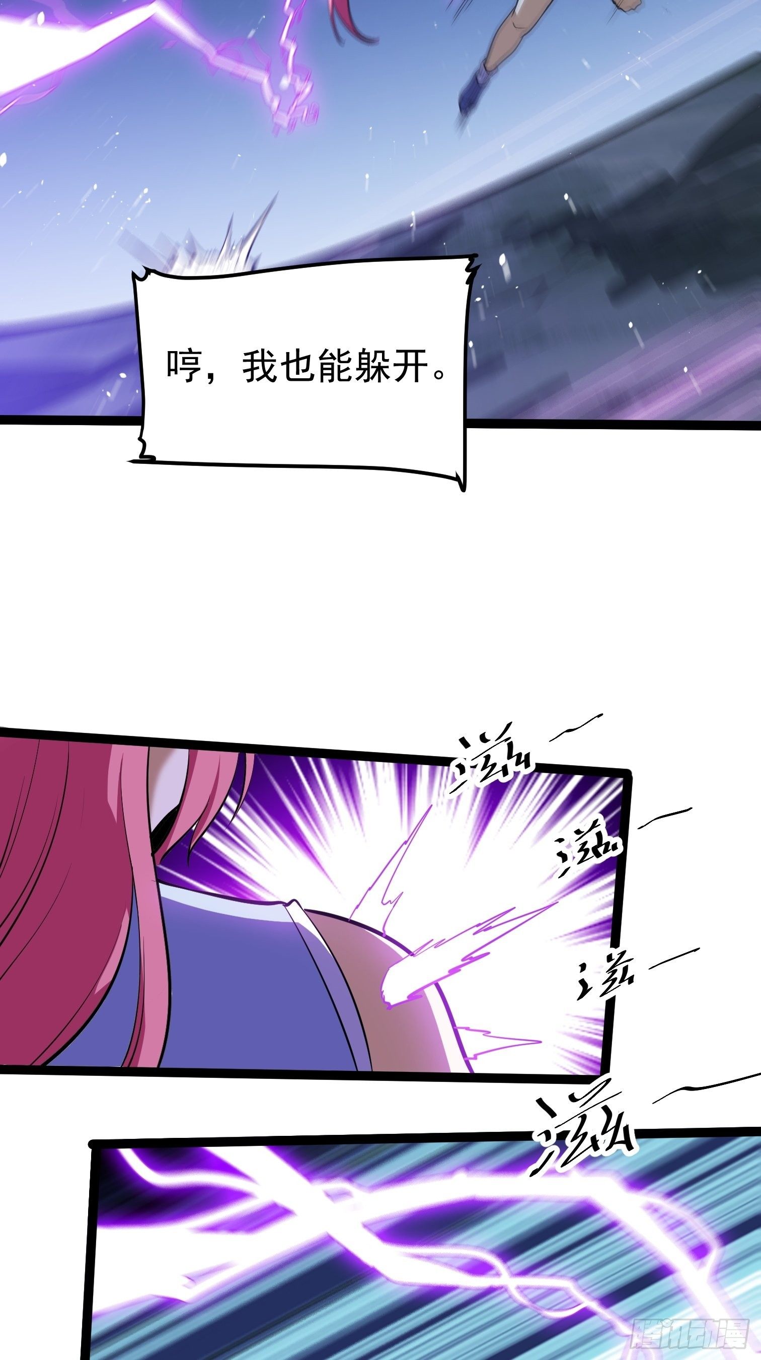63(1/2)-第64话