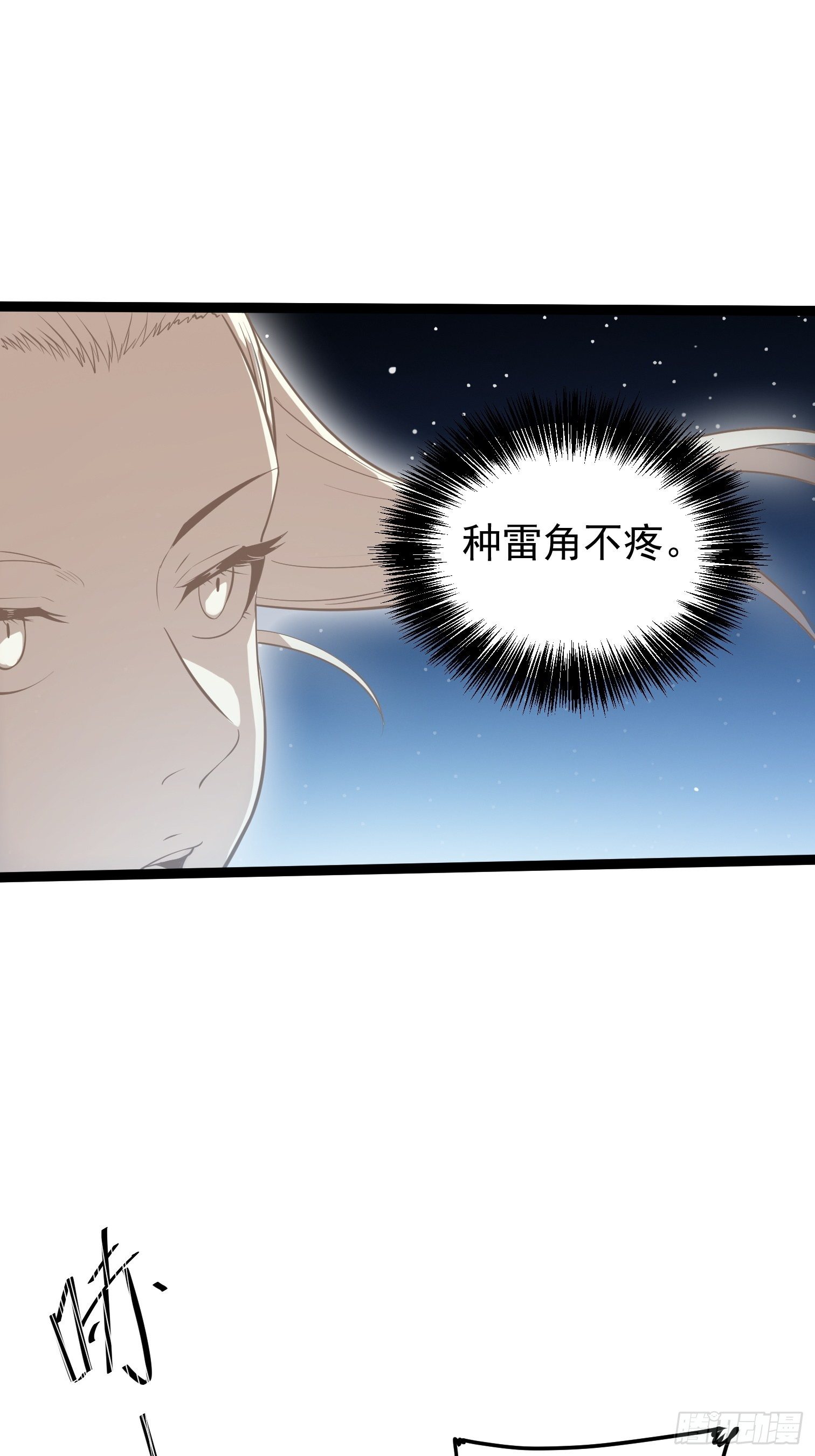 63(1/2)-第64话