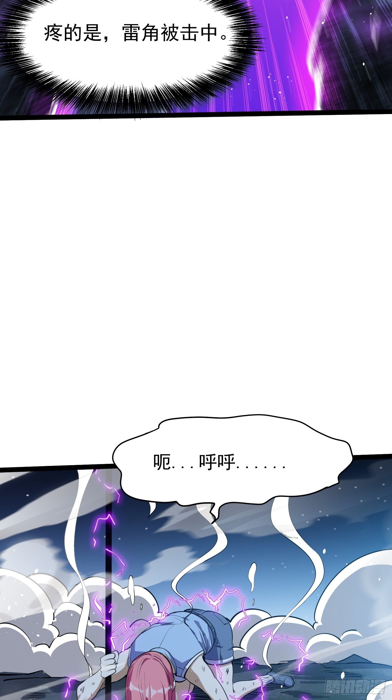 63(1/2)-第64话