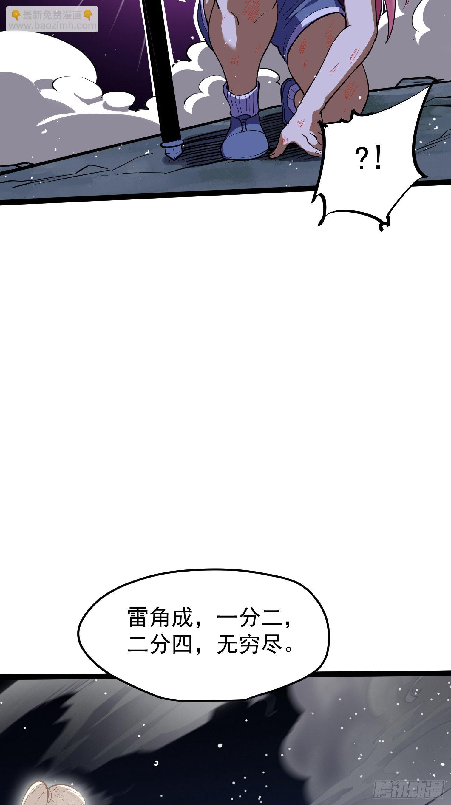 63(1/2)-第64话