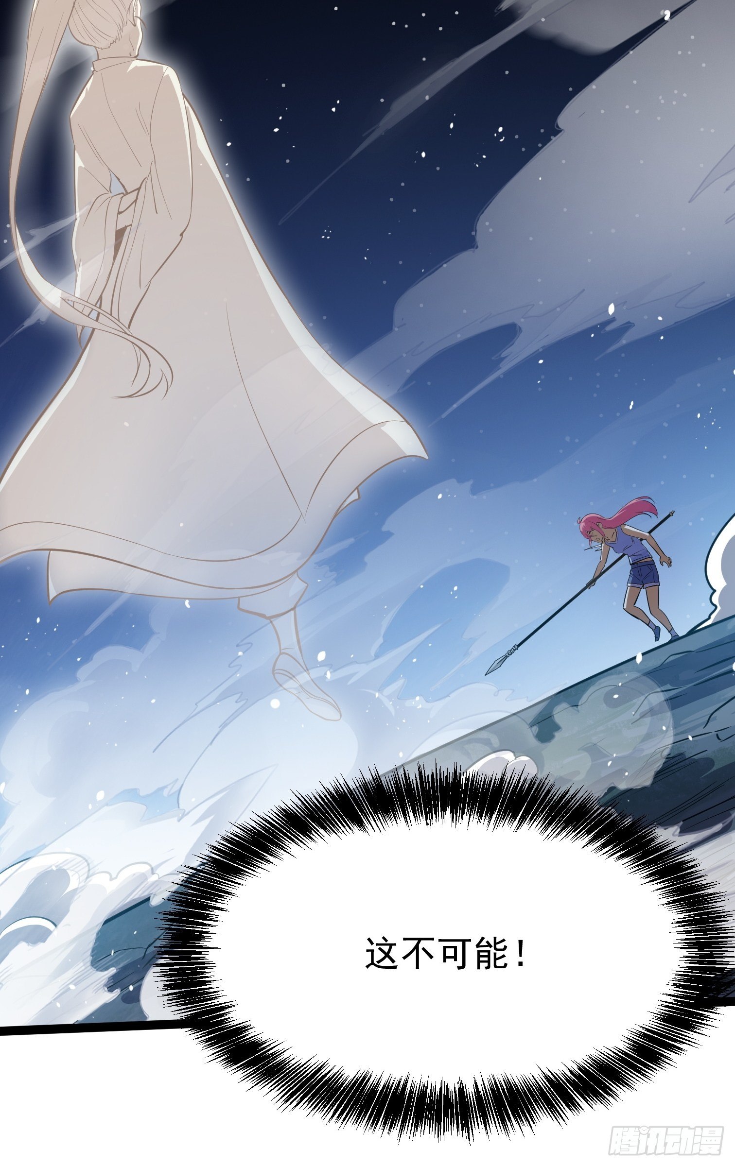 63(1/2)-第64话
