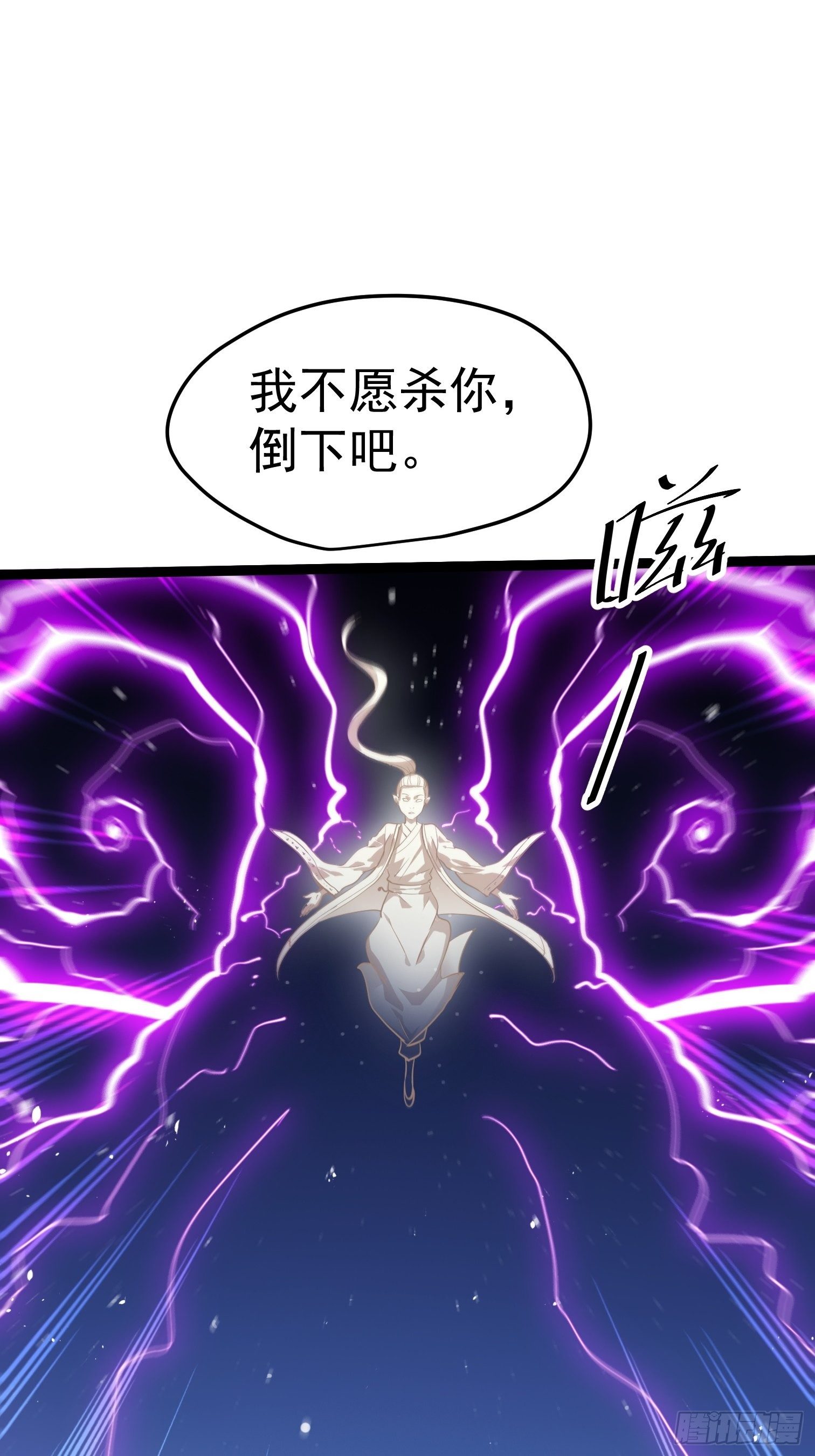 63(1/2)-第64话