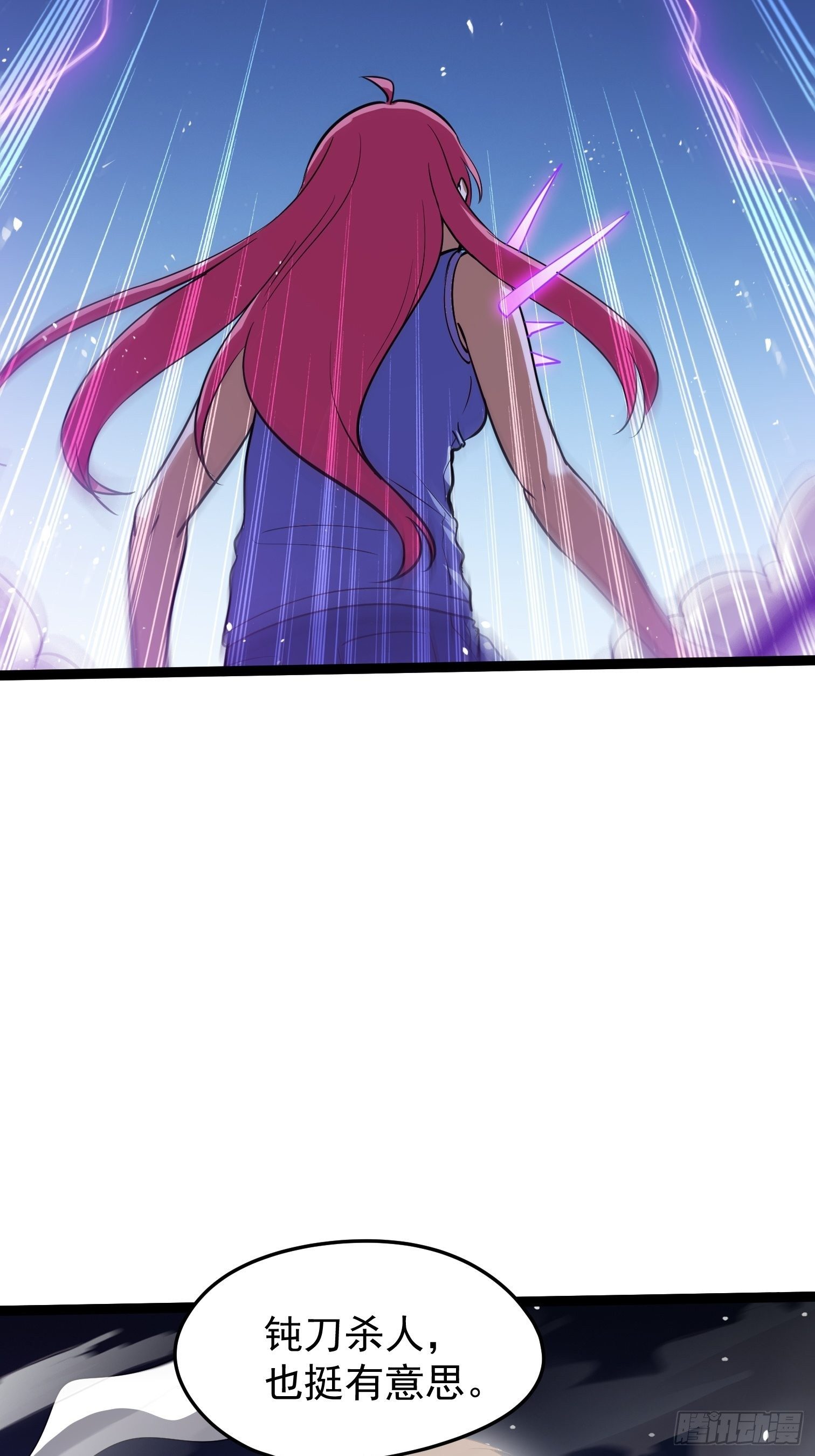 63(1/2)-第64话