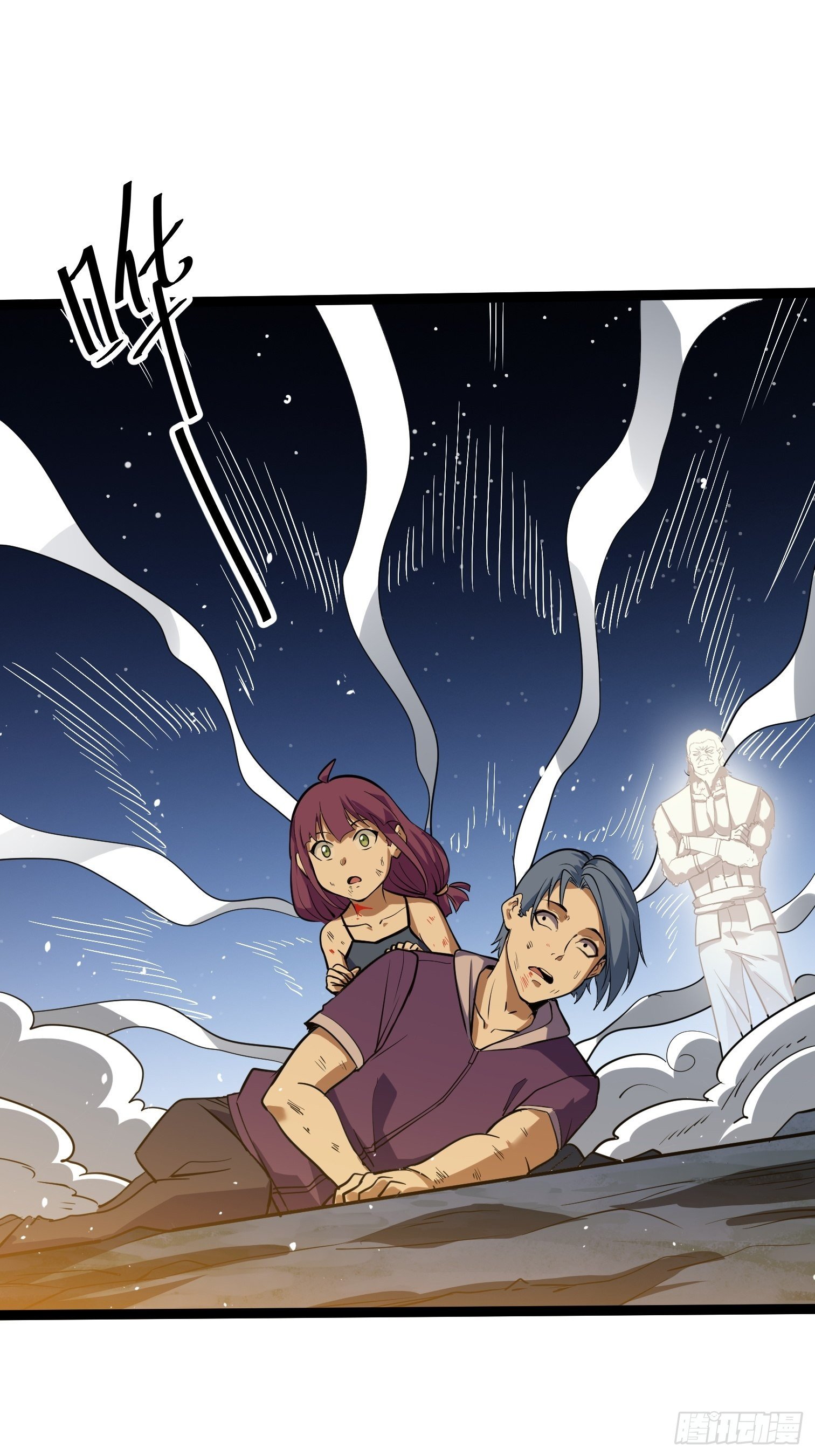 63(1/2)-第64话