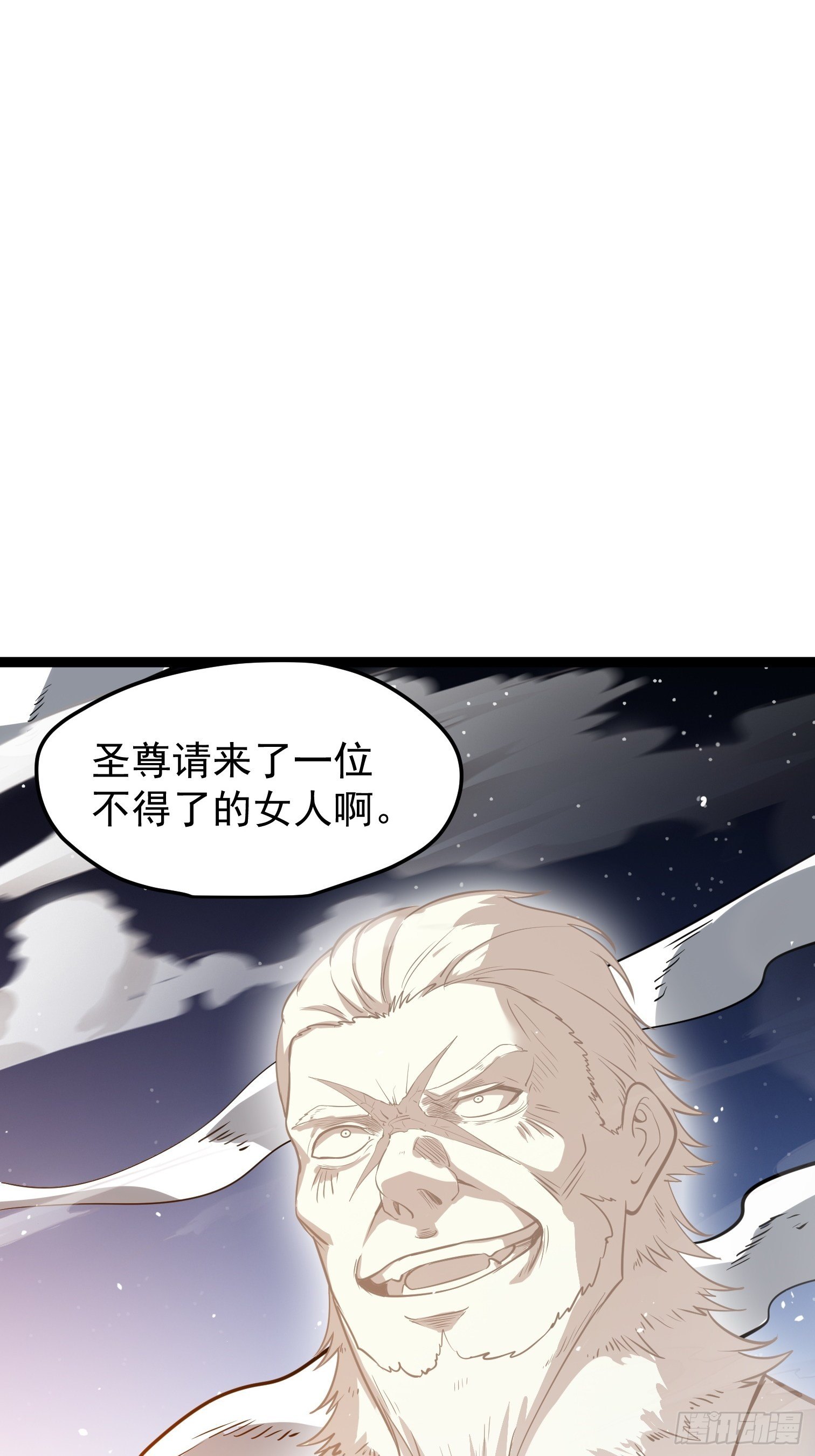 63(1/2)-第64话
