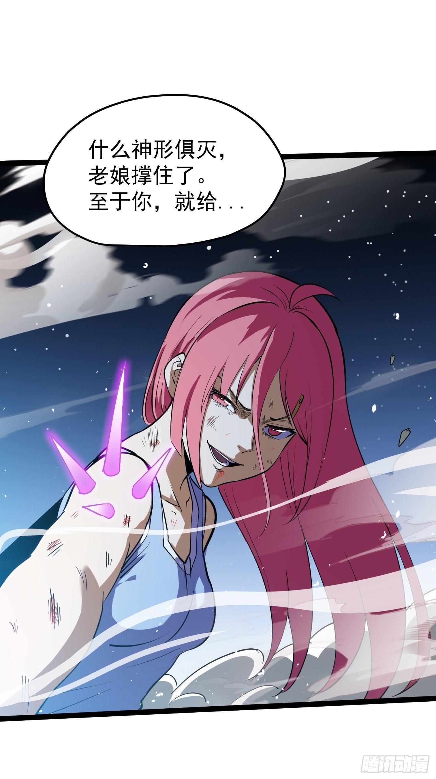 63(1/2)-第64话