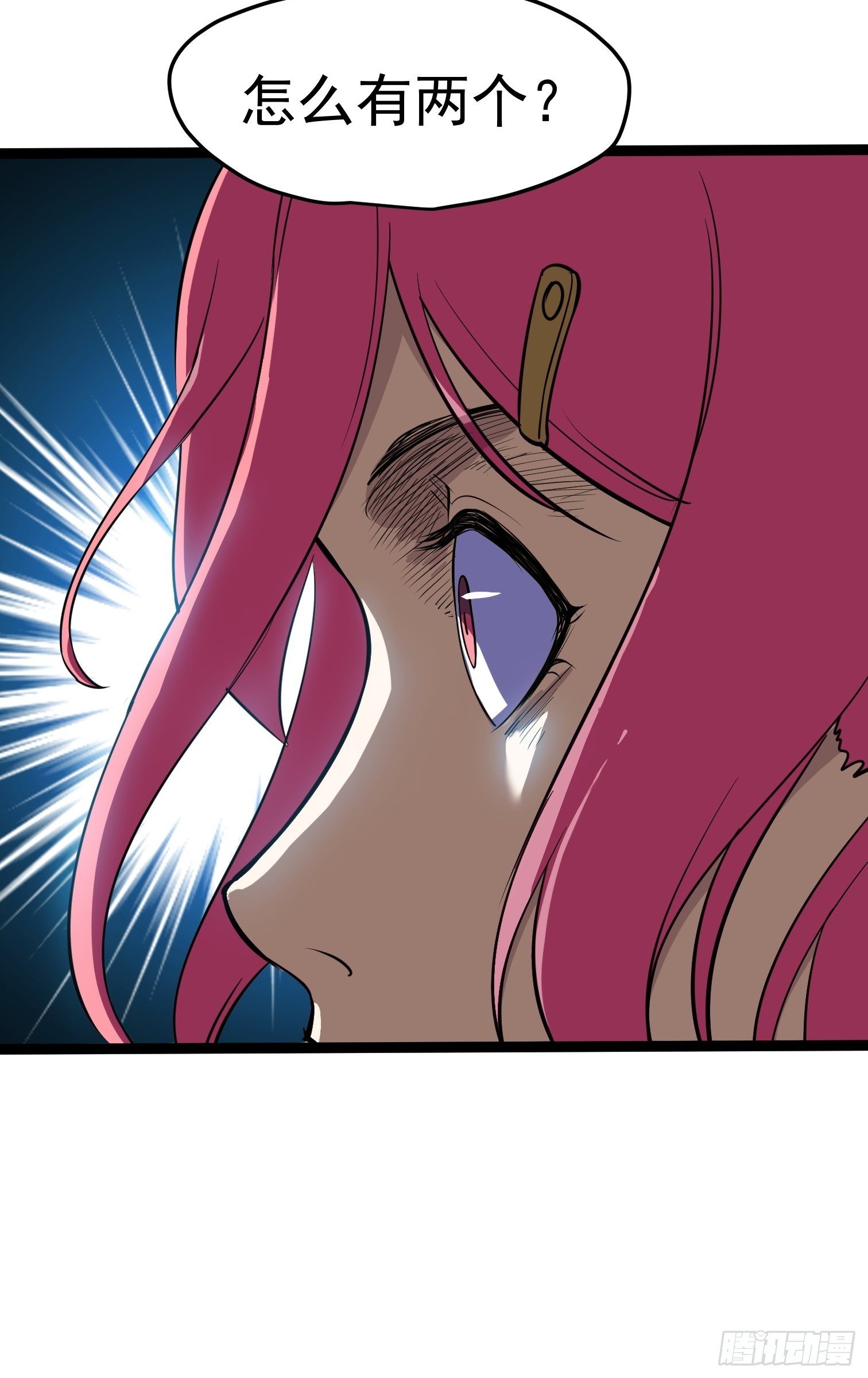 63(1/2)-第64话