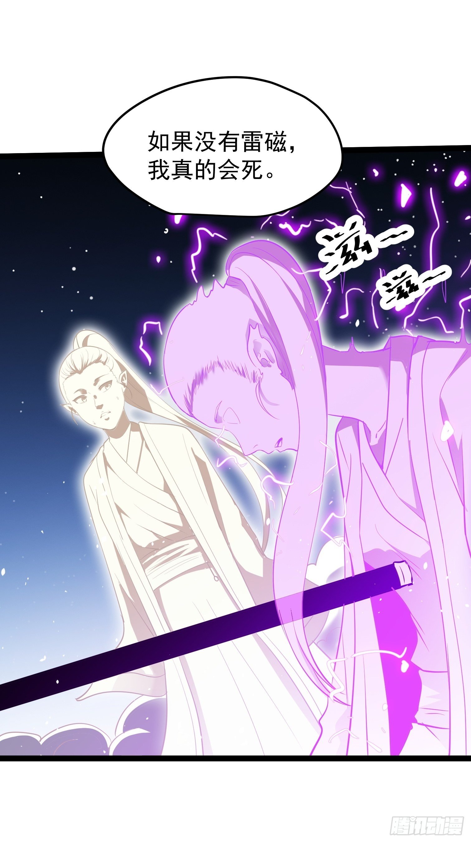 63(1/2)-第64话