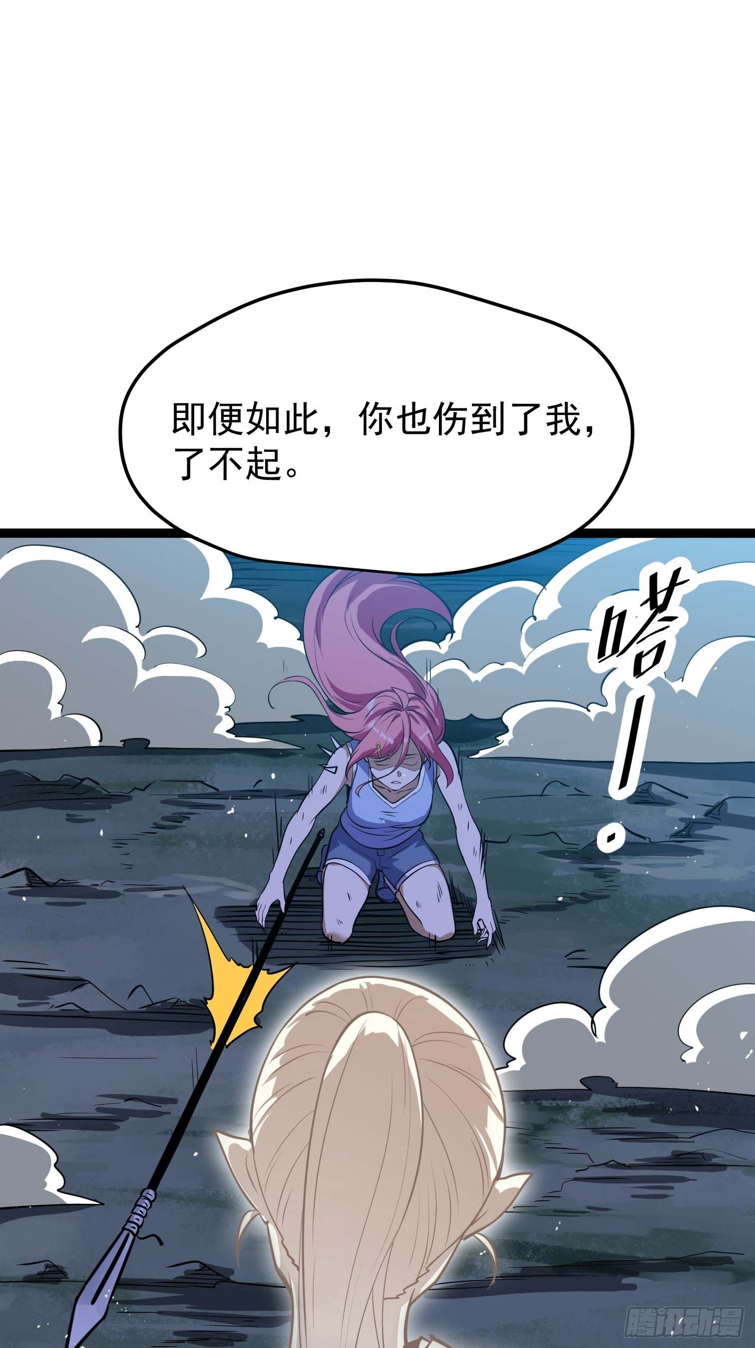 63(1/2)-第64话