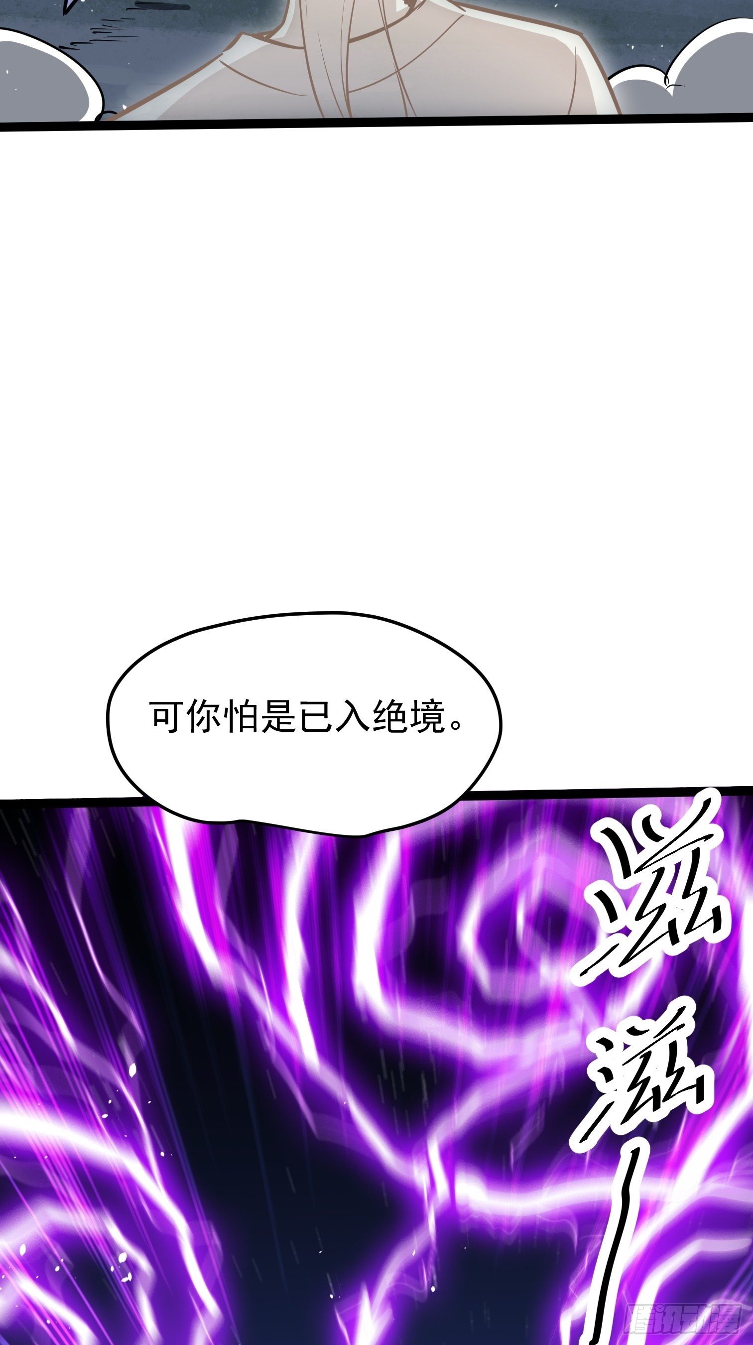63(1/2)-第64话