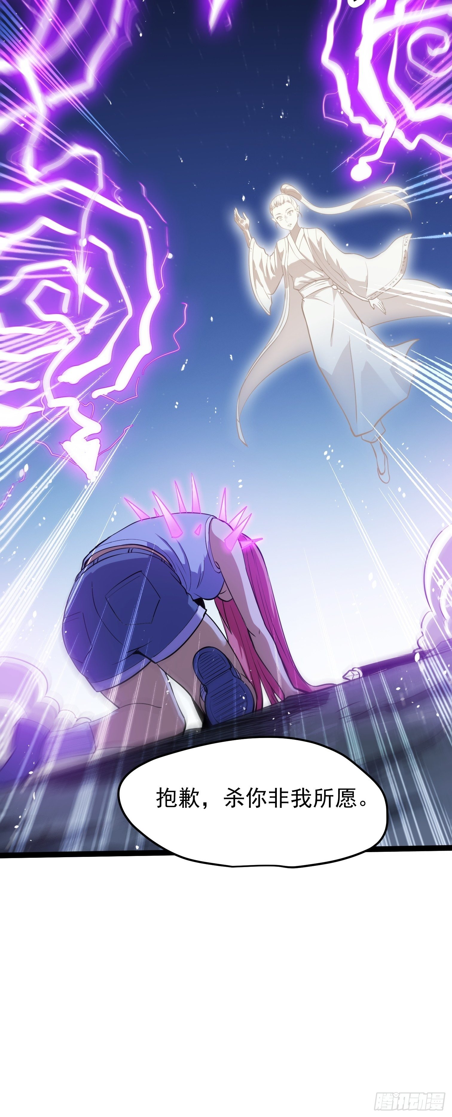 63(1/2)-第64话