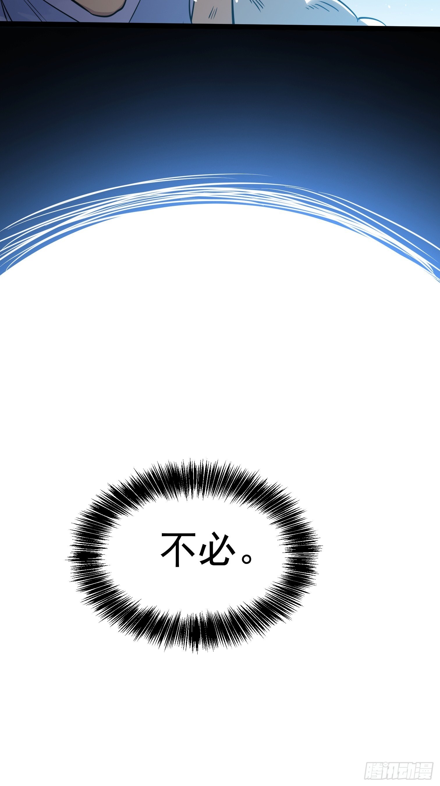63(1/2)-第64话
