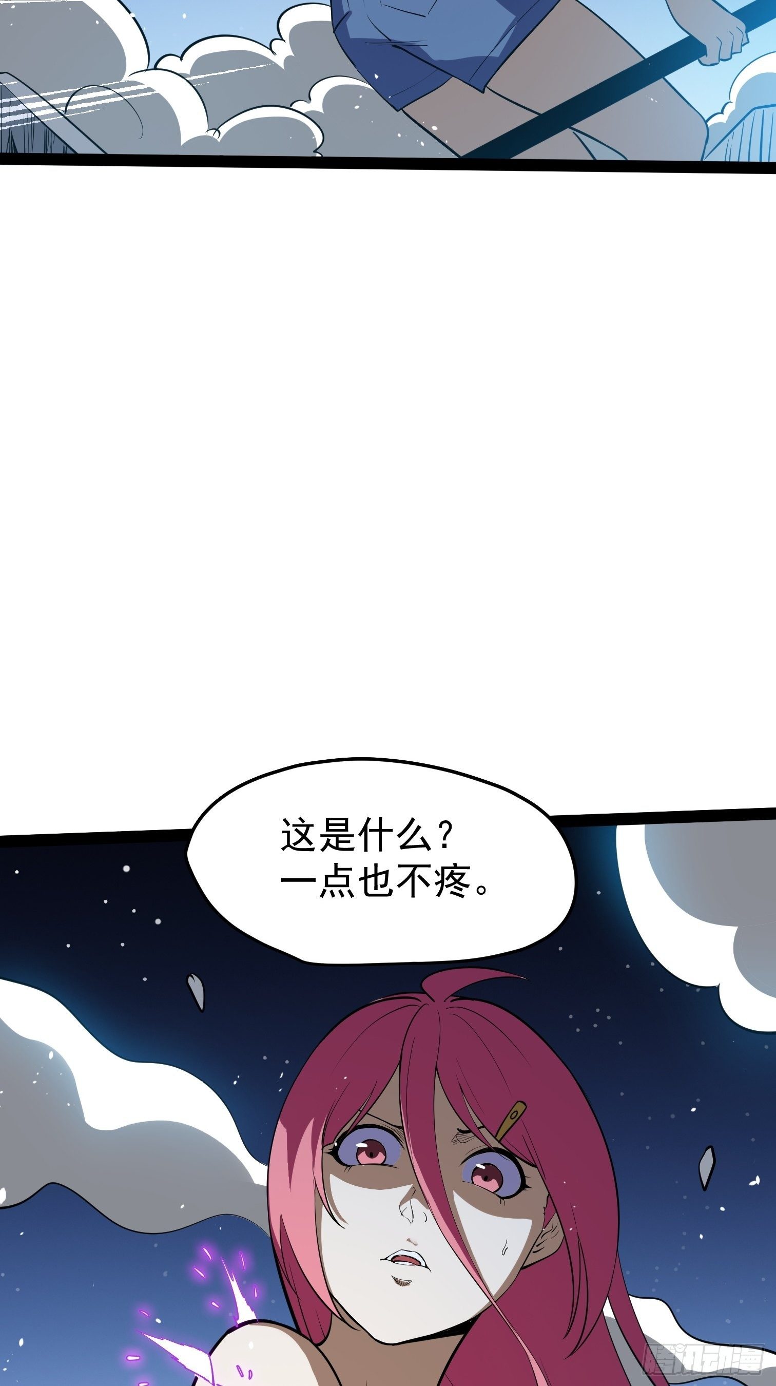 63(1/2)-第64话