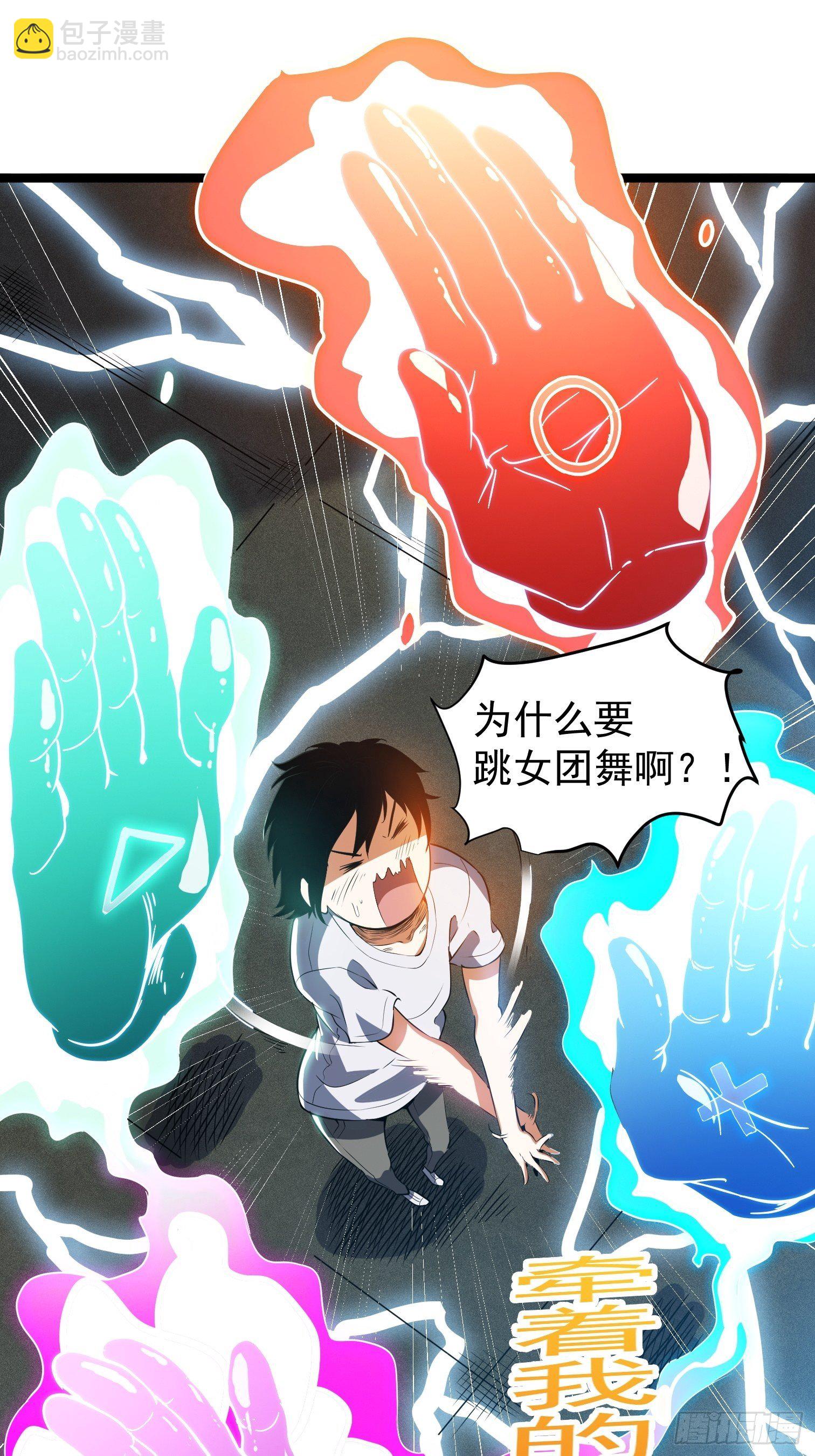 7.音标(1/2)-第8话