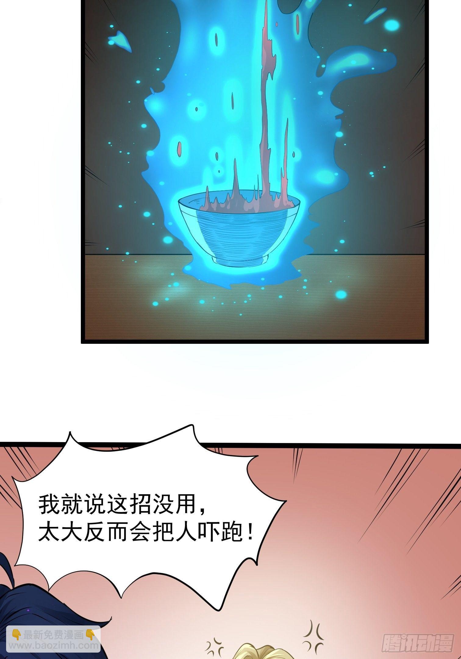 7.音标(1/2)-第8话