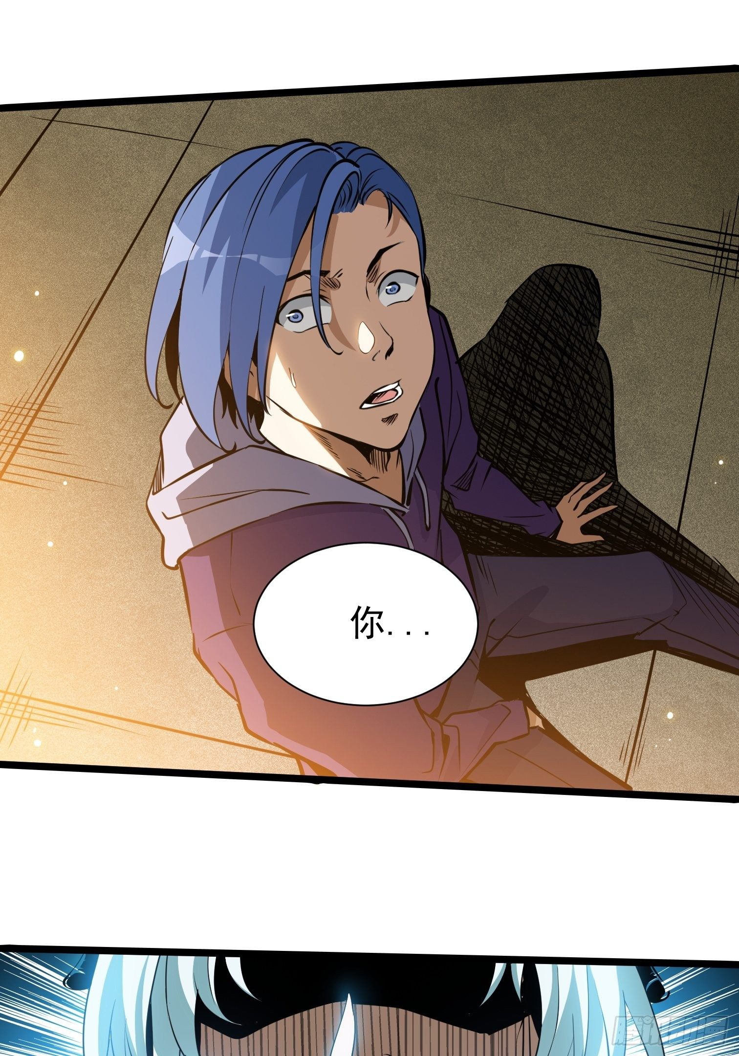 9.虎豹国柱(1/2)-第10话